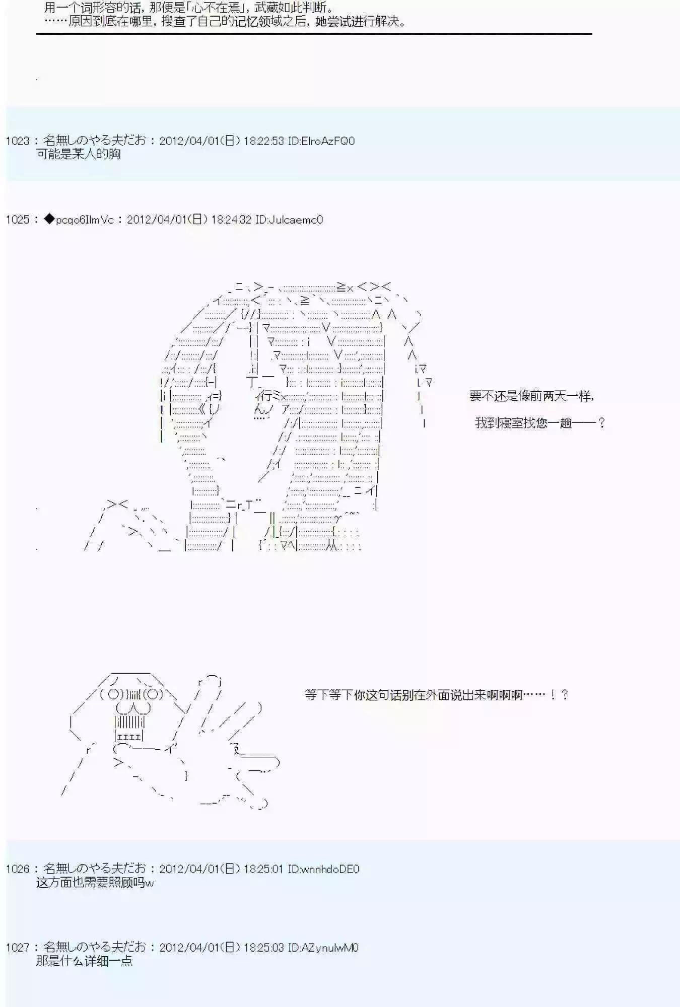 第07话4