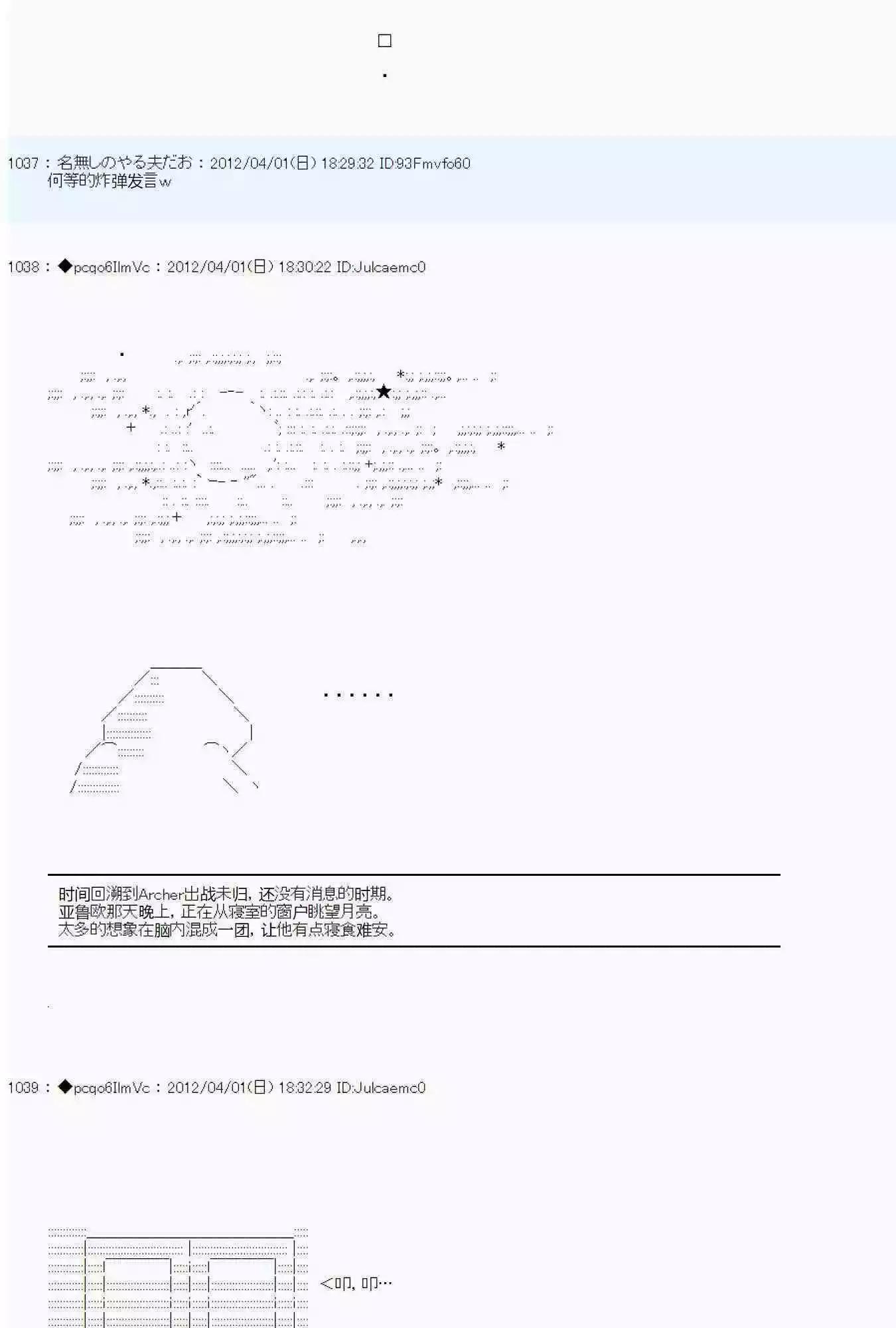 第07话7