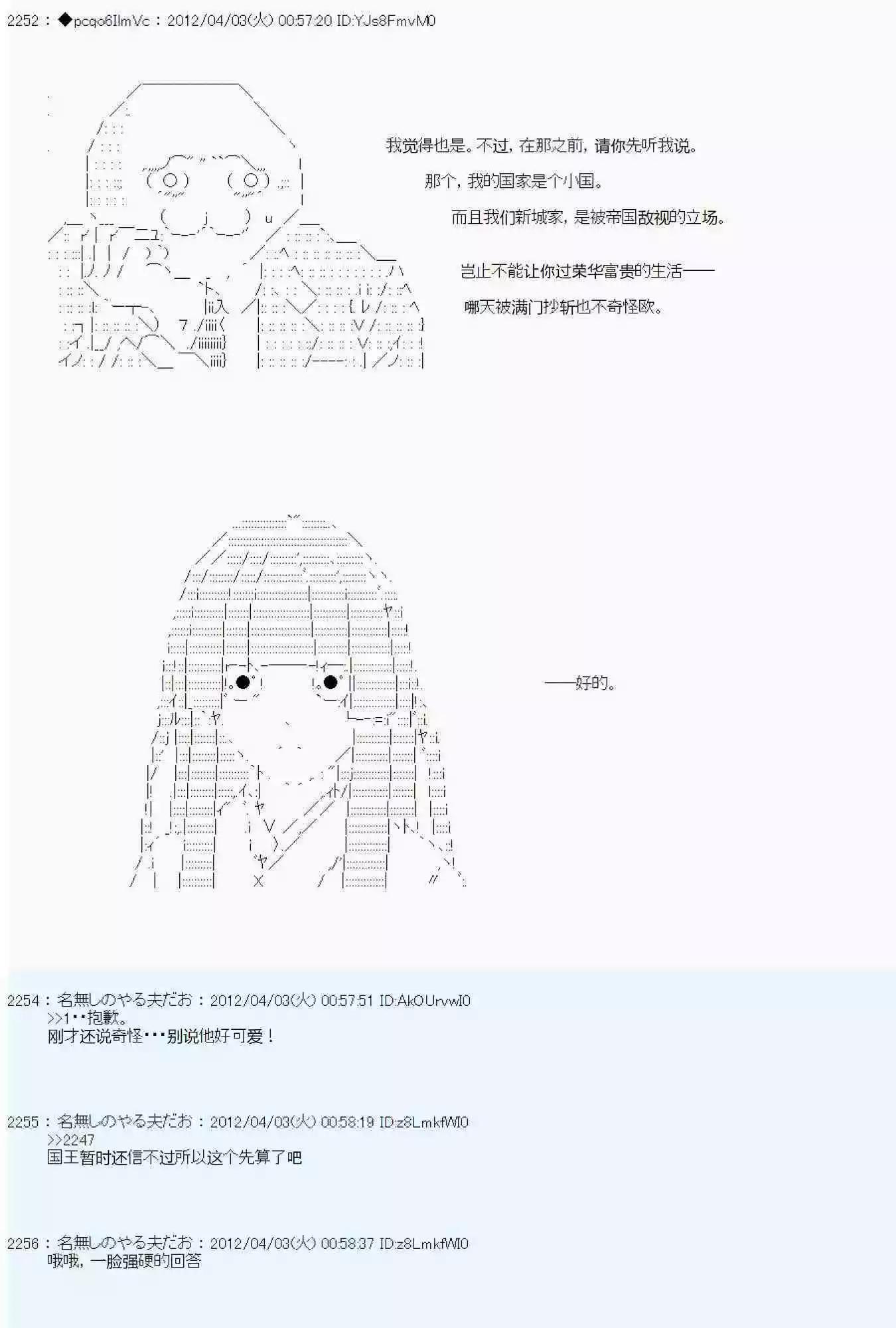 第09话100