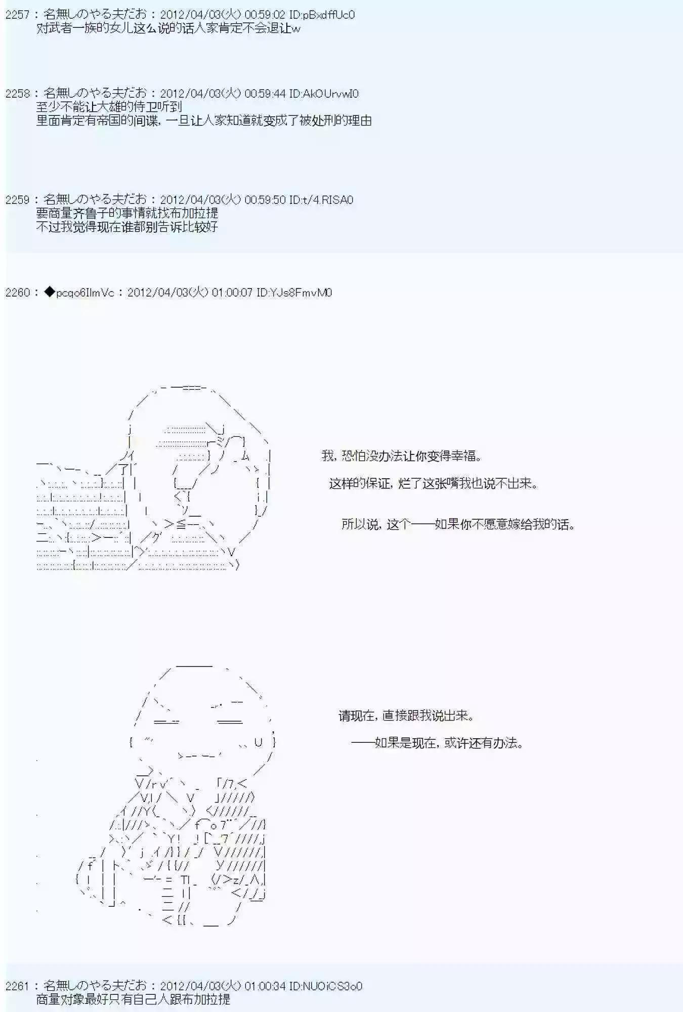 第09话101