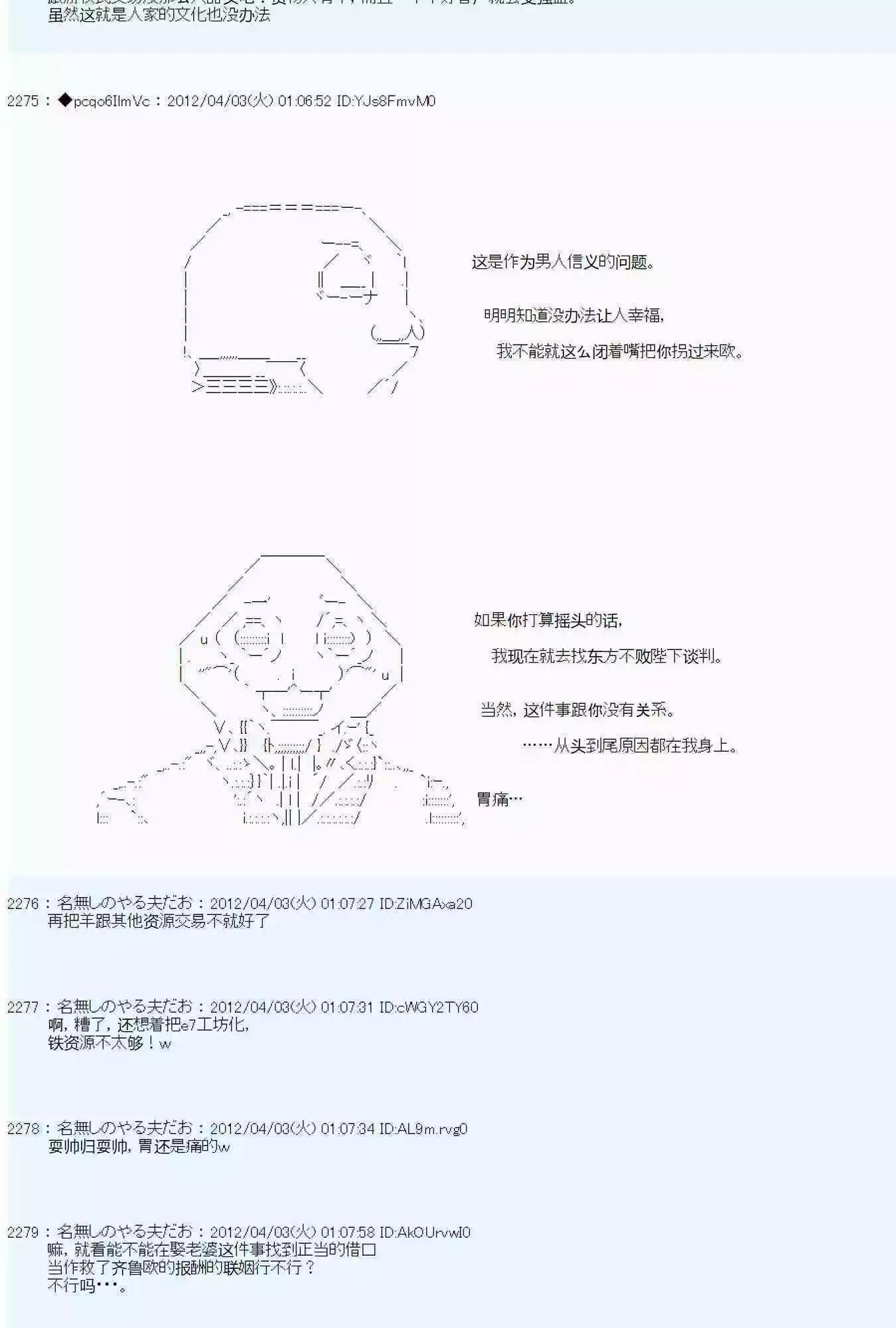 第09话108