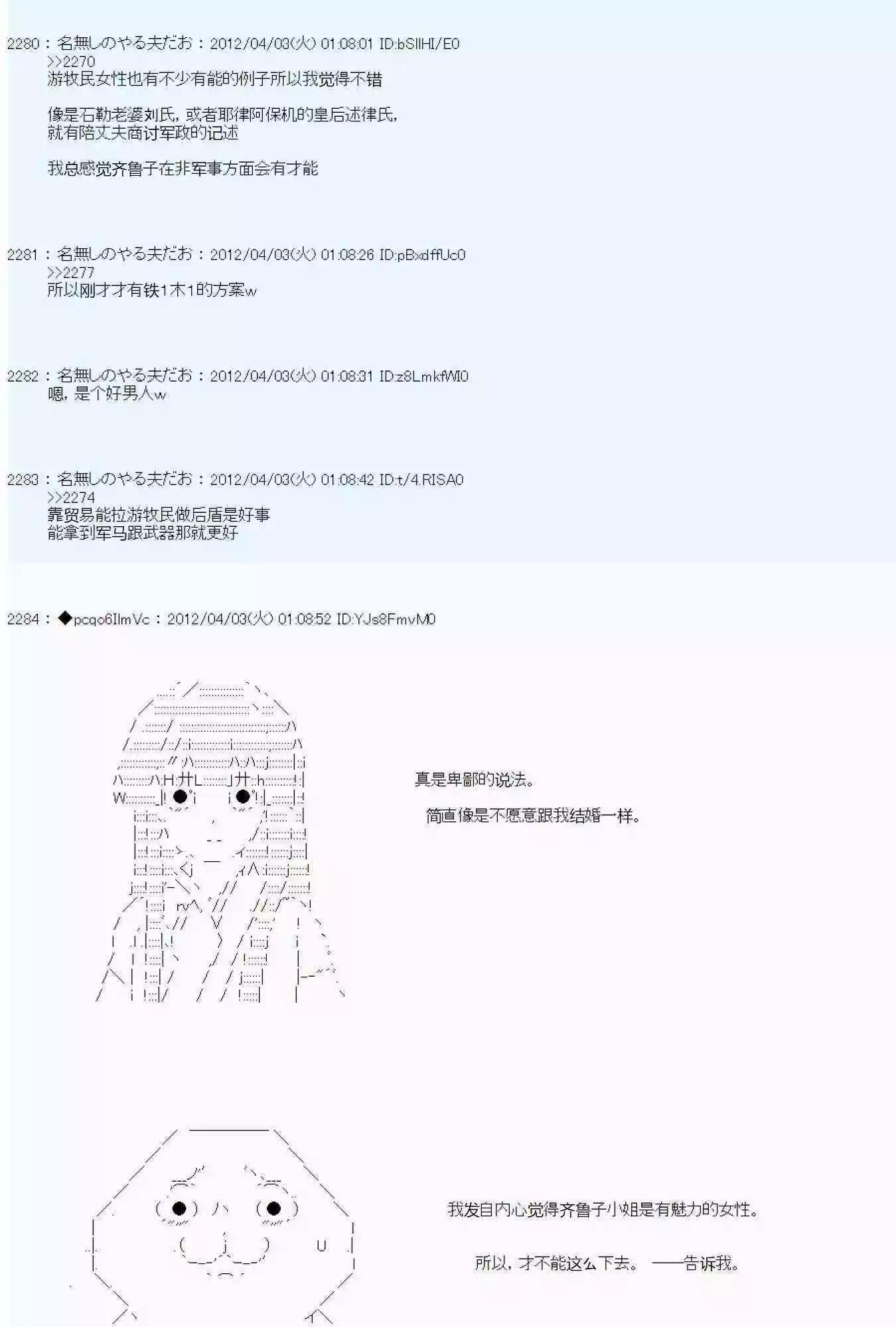 第09话109