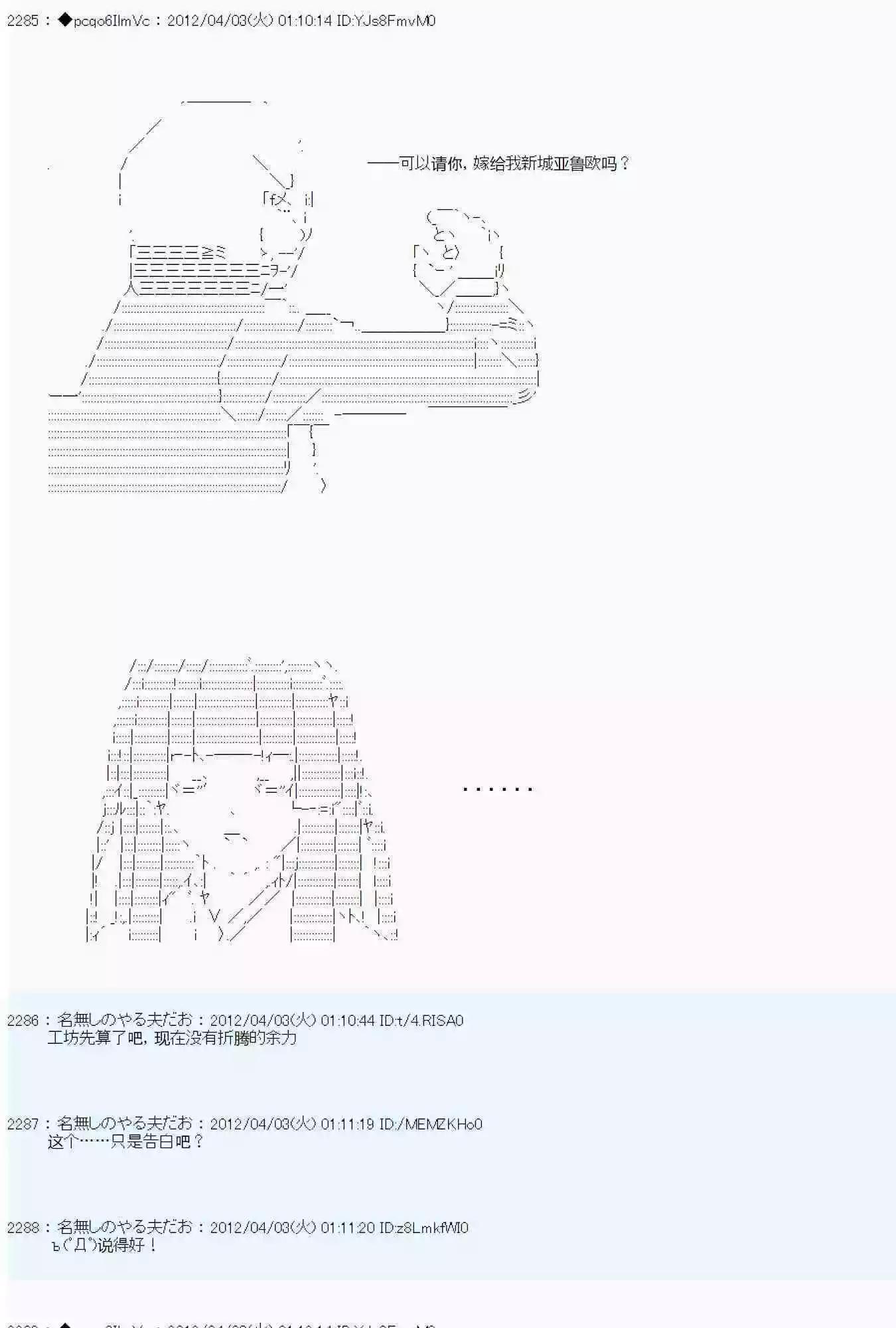 第09话111