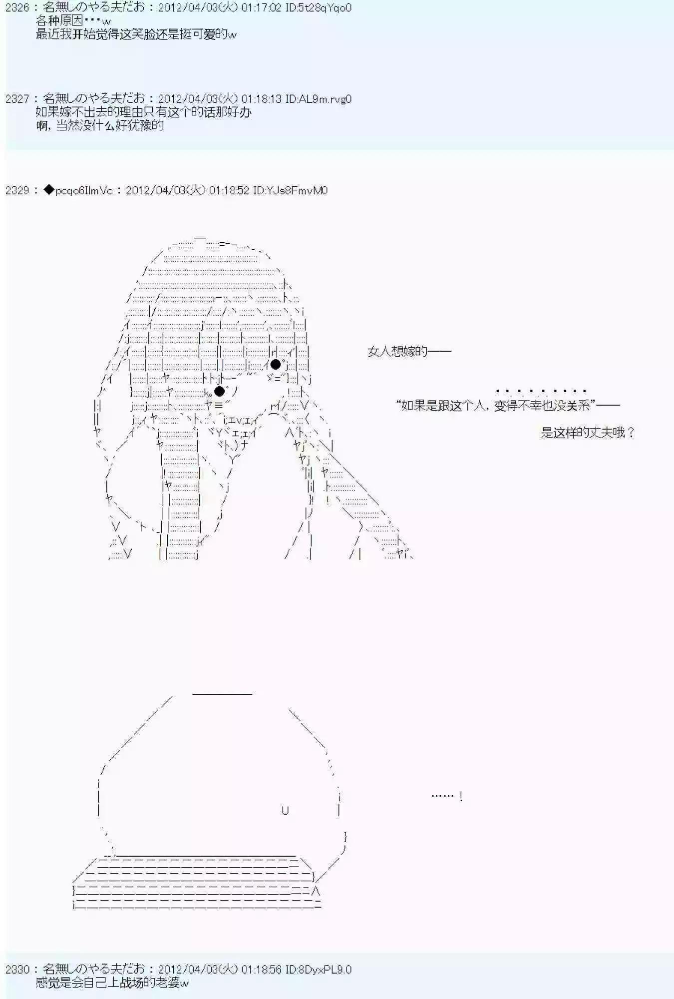 第09话117