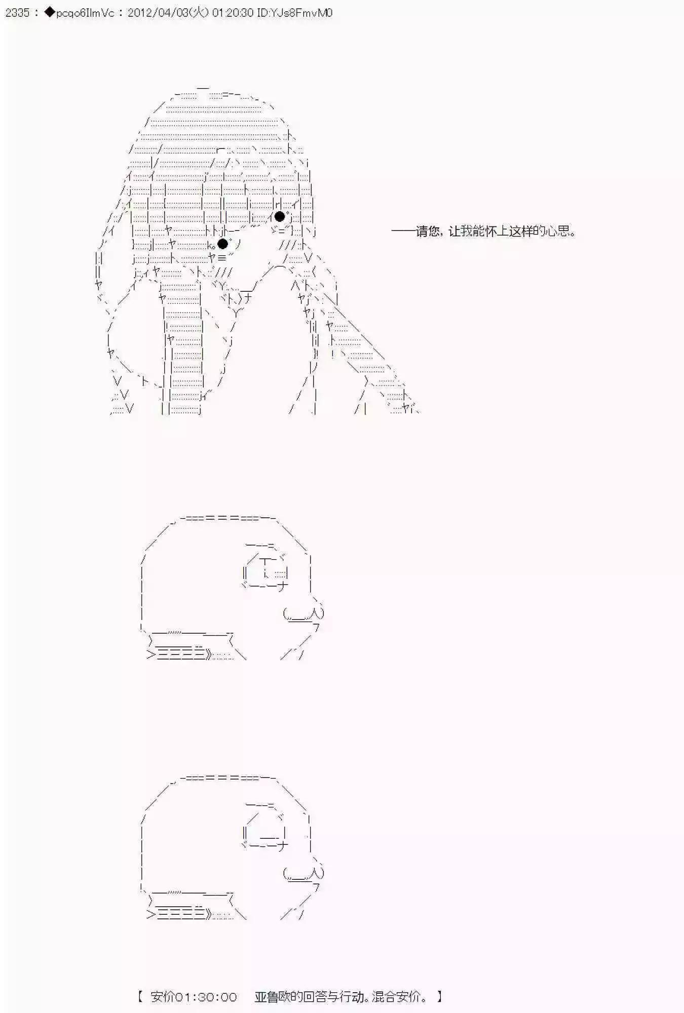 第09话119
