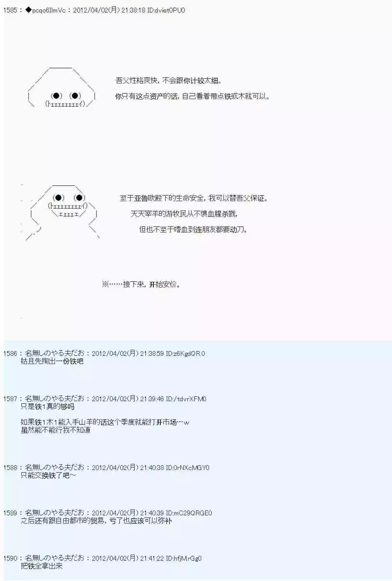 第09话12
