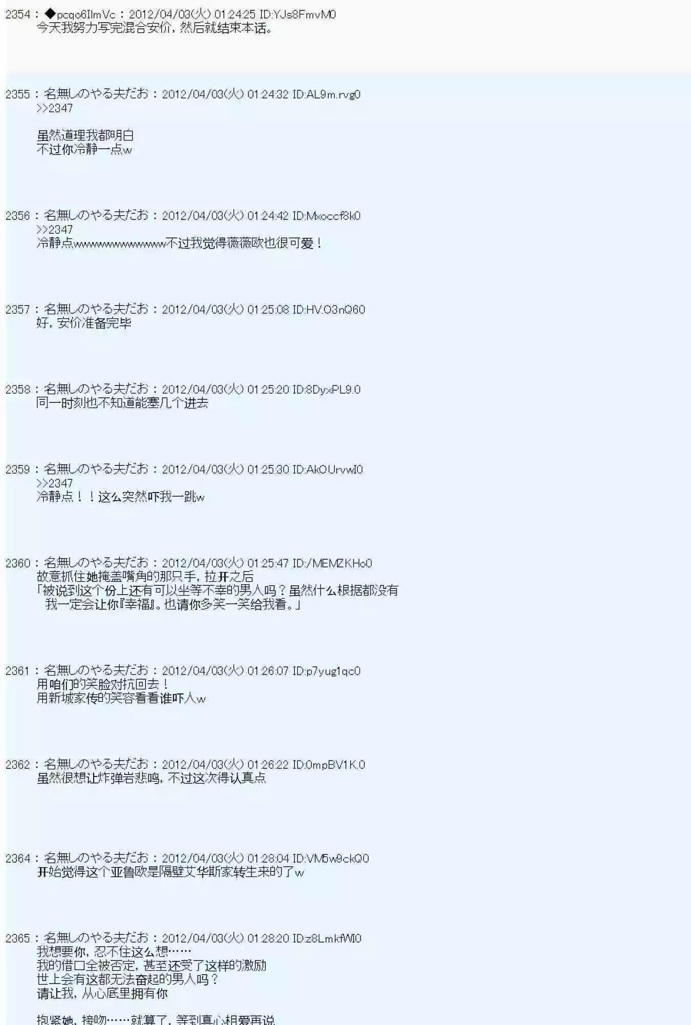第09话122