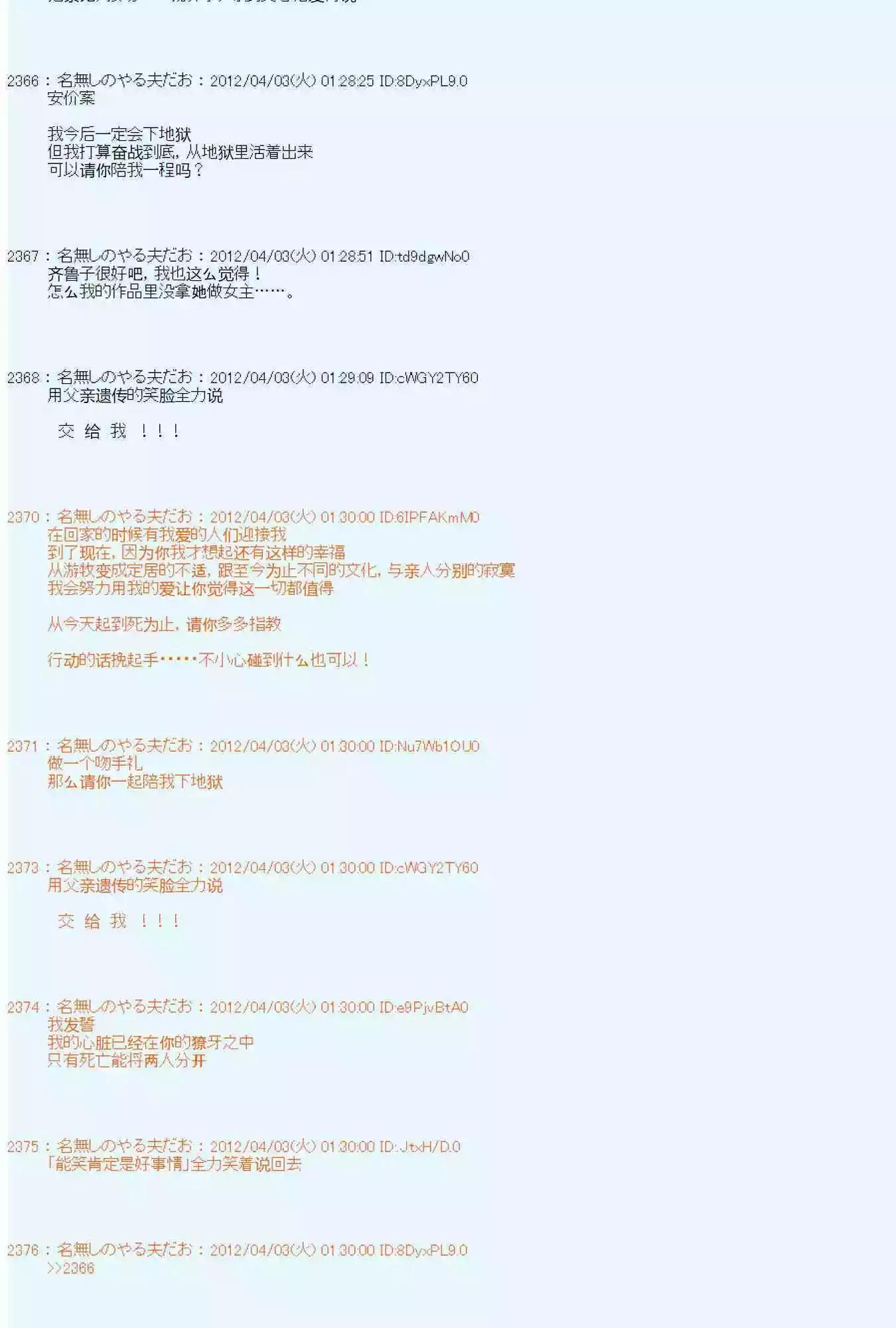 第09话123
