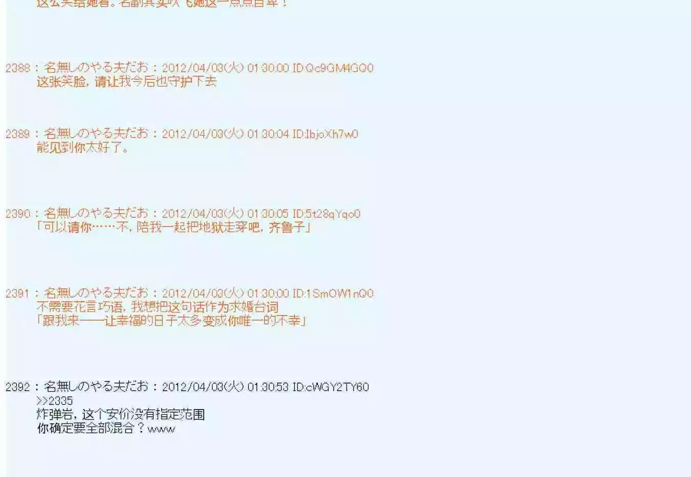 第09话125