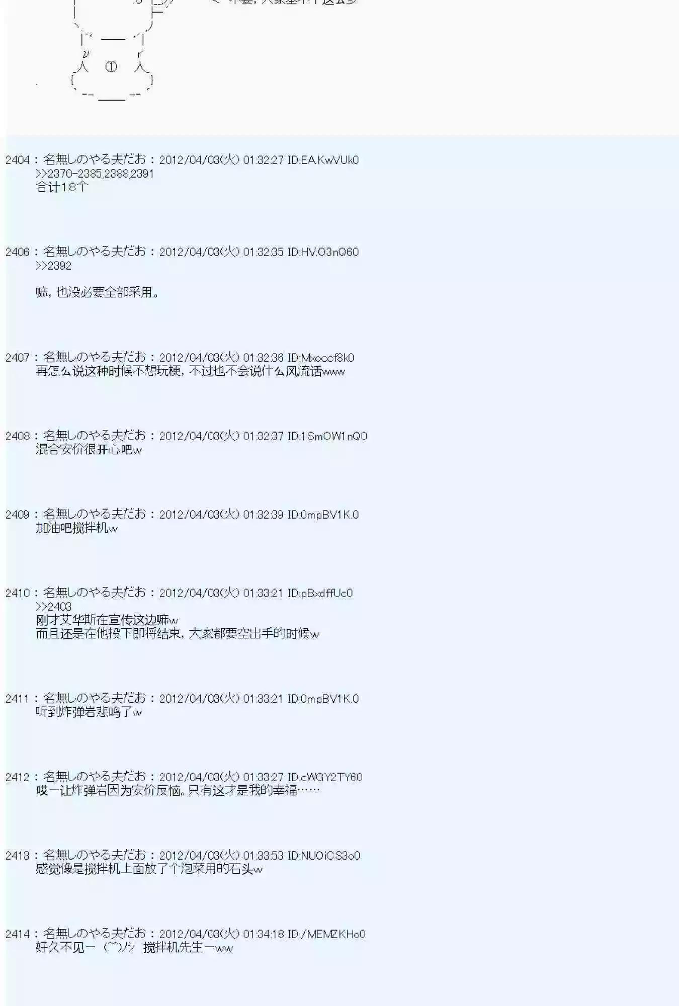 第09话127