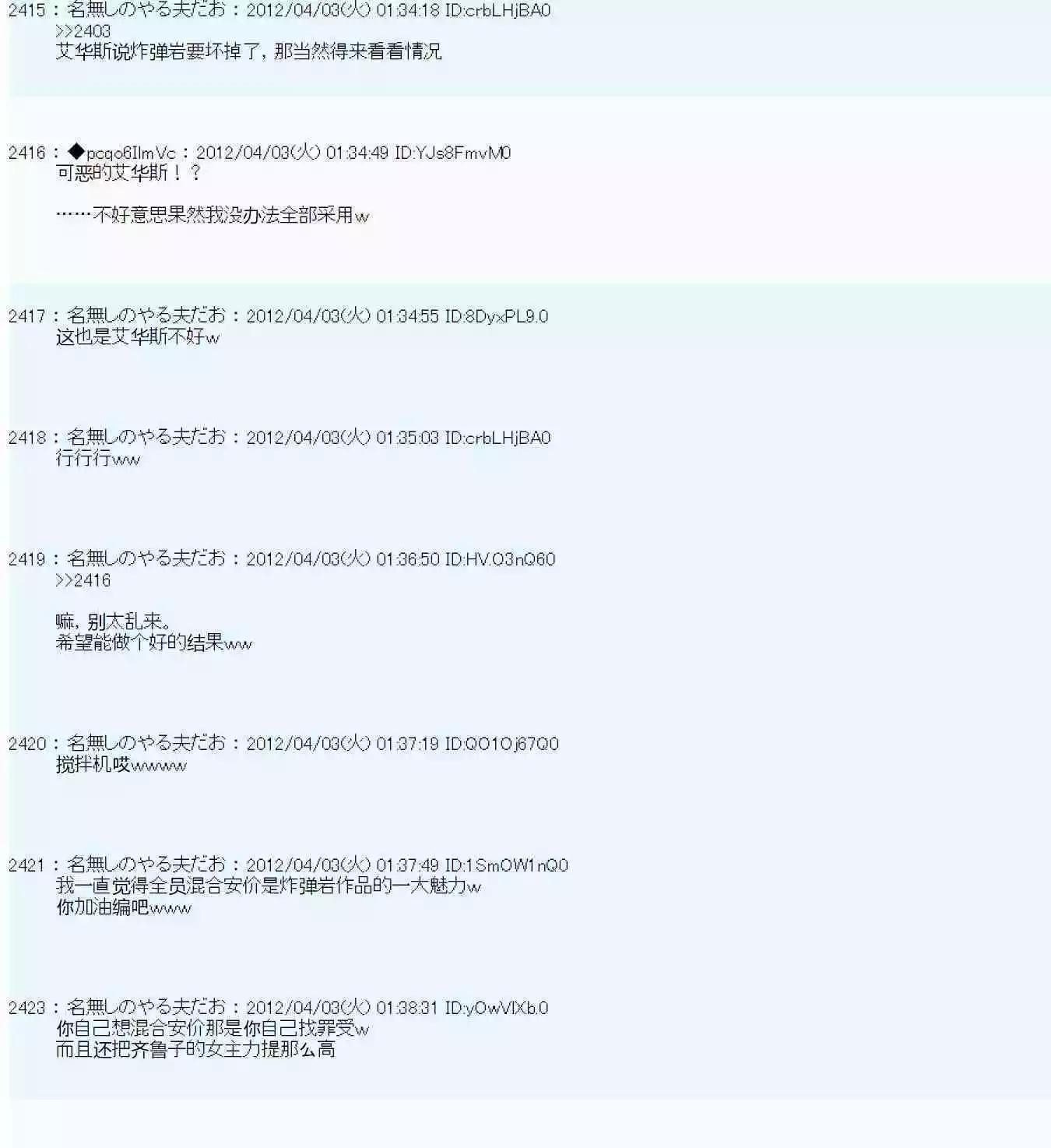 第09话128