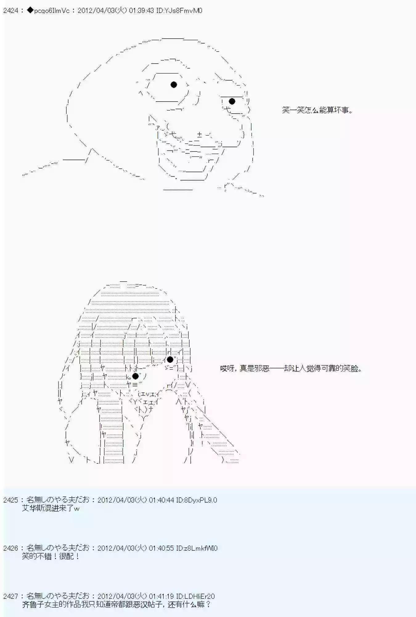 第09话129