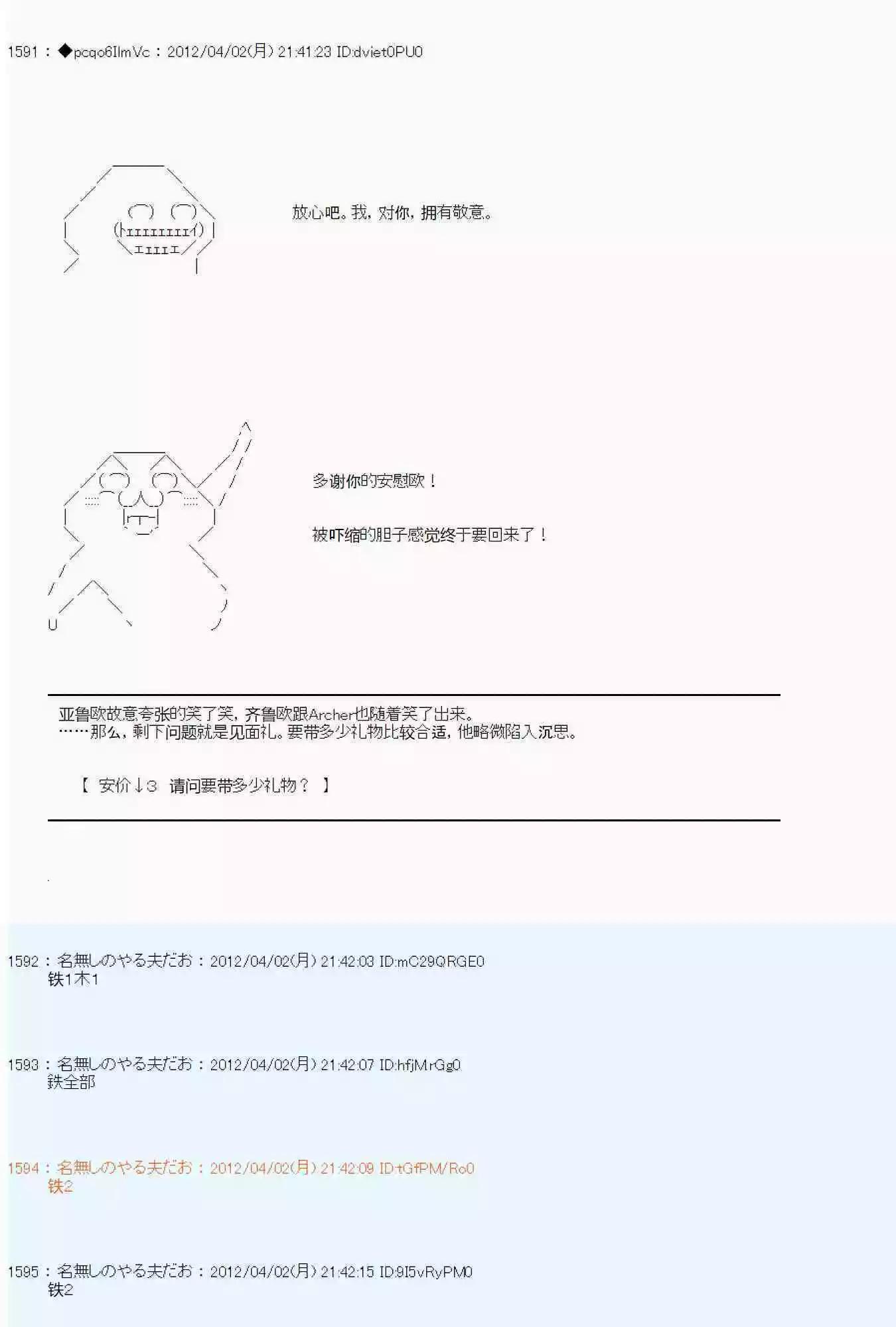 第09话13