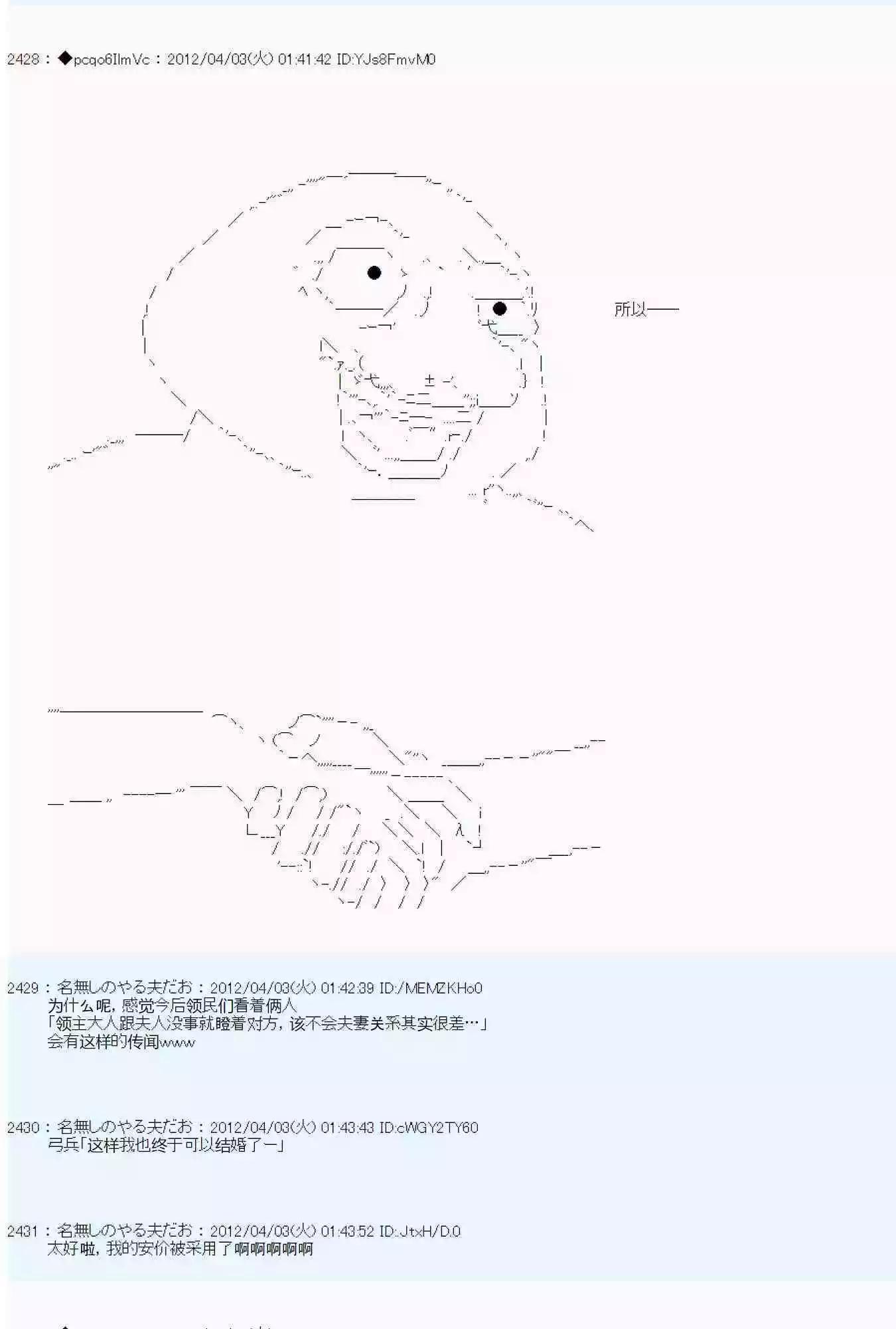 第09话130