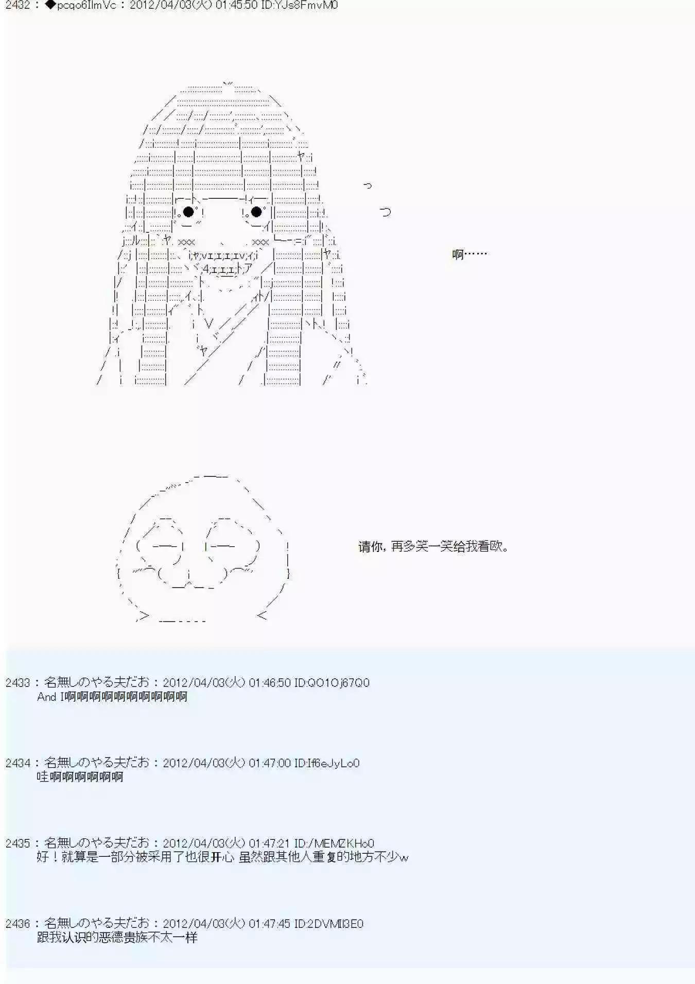 第09话131