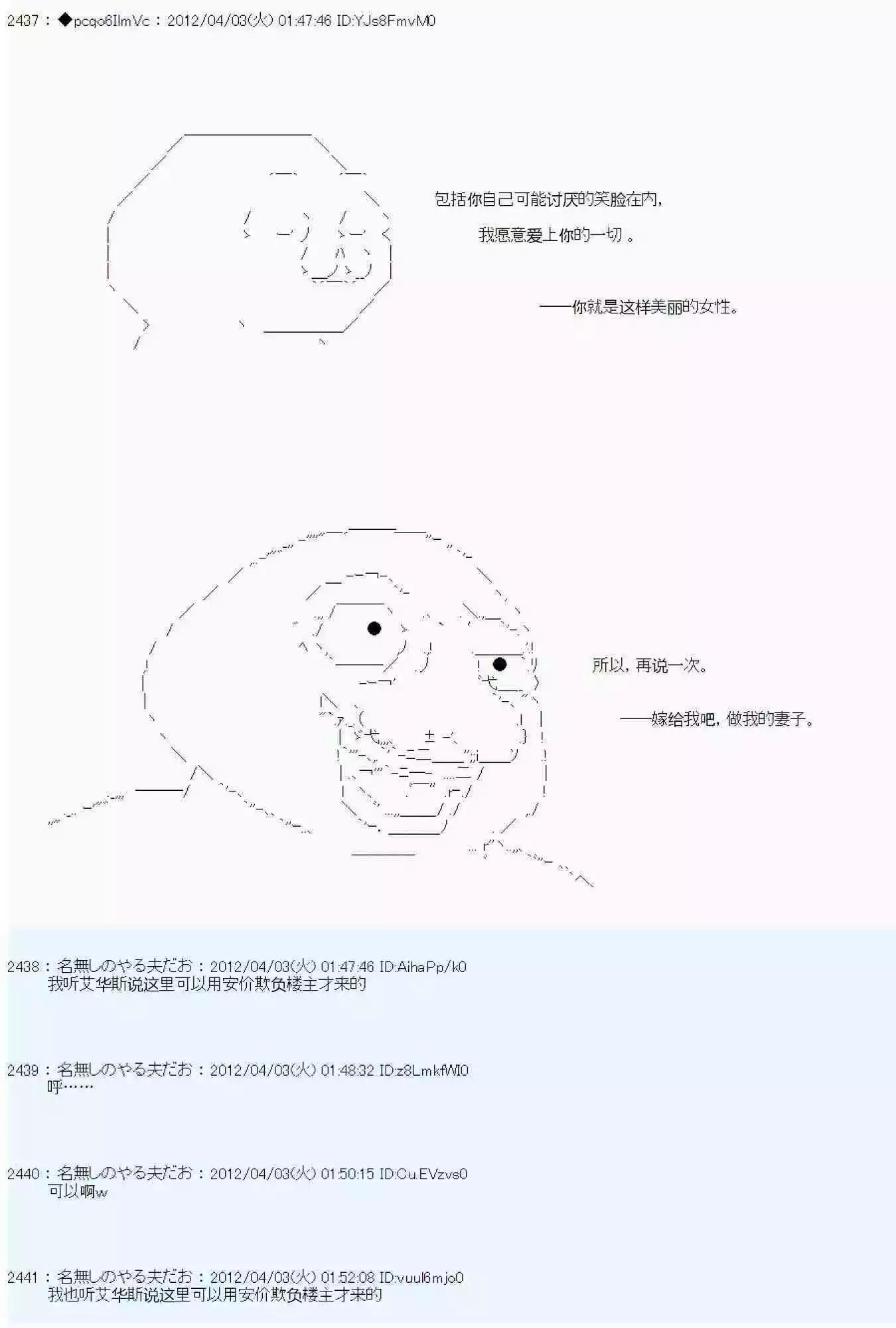 第09话132