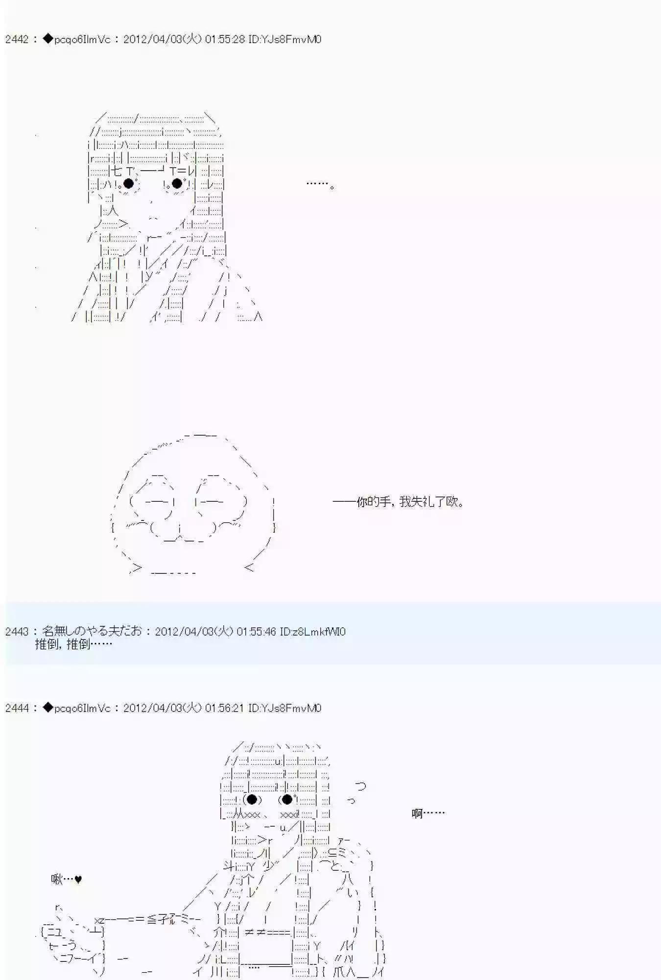 第09话133