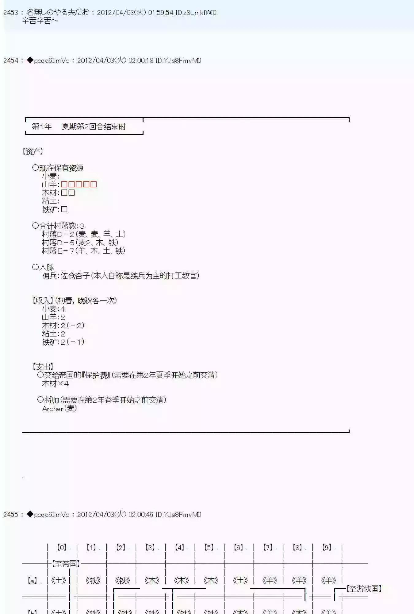 第09话136