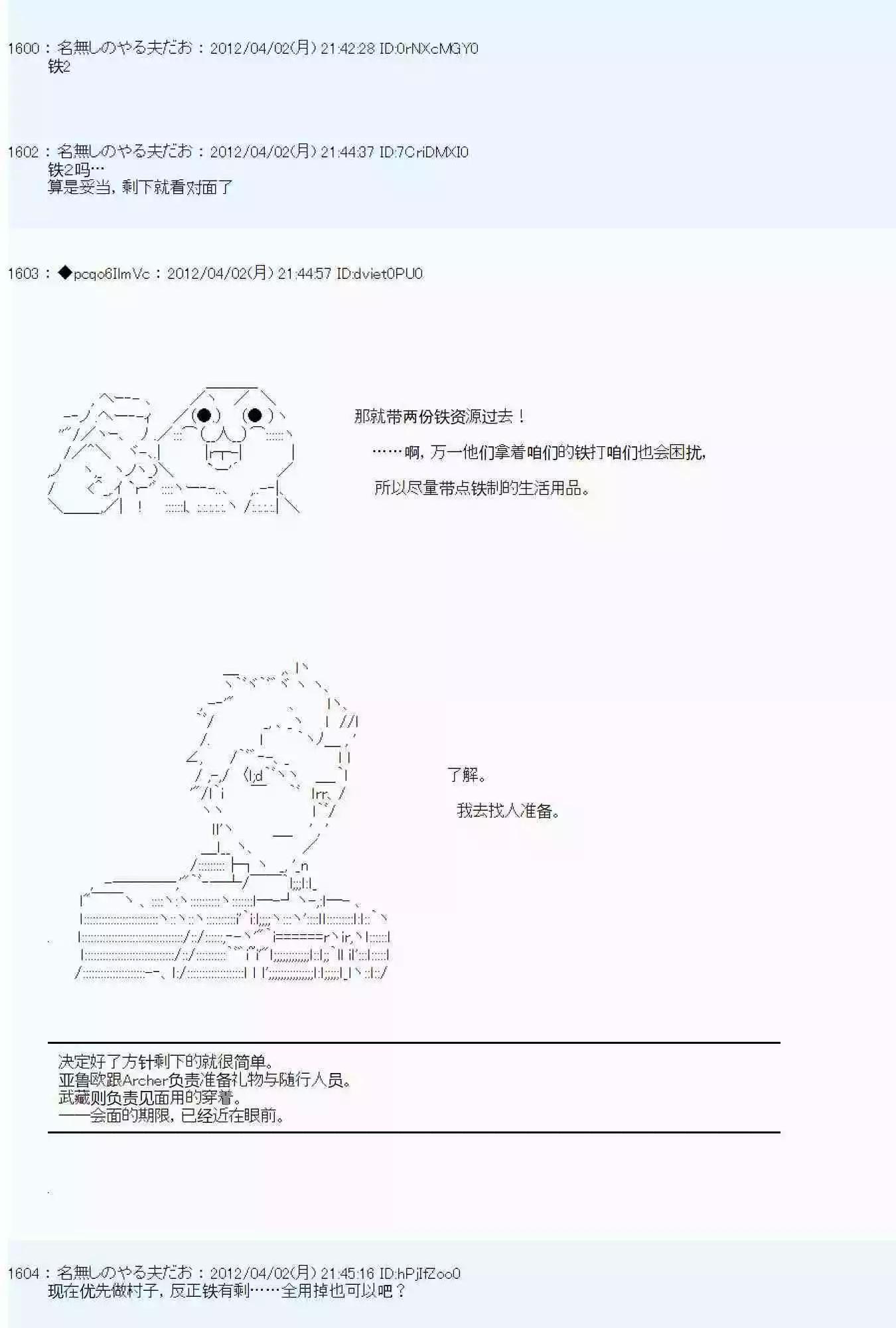第09话14