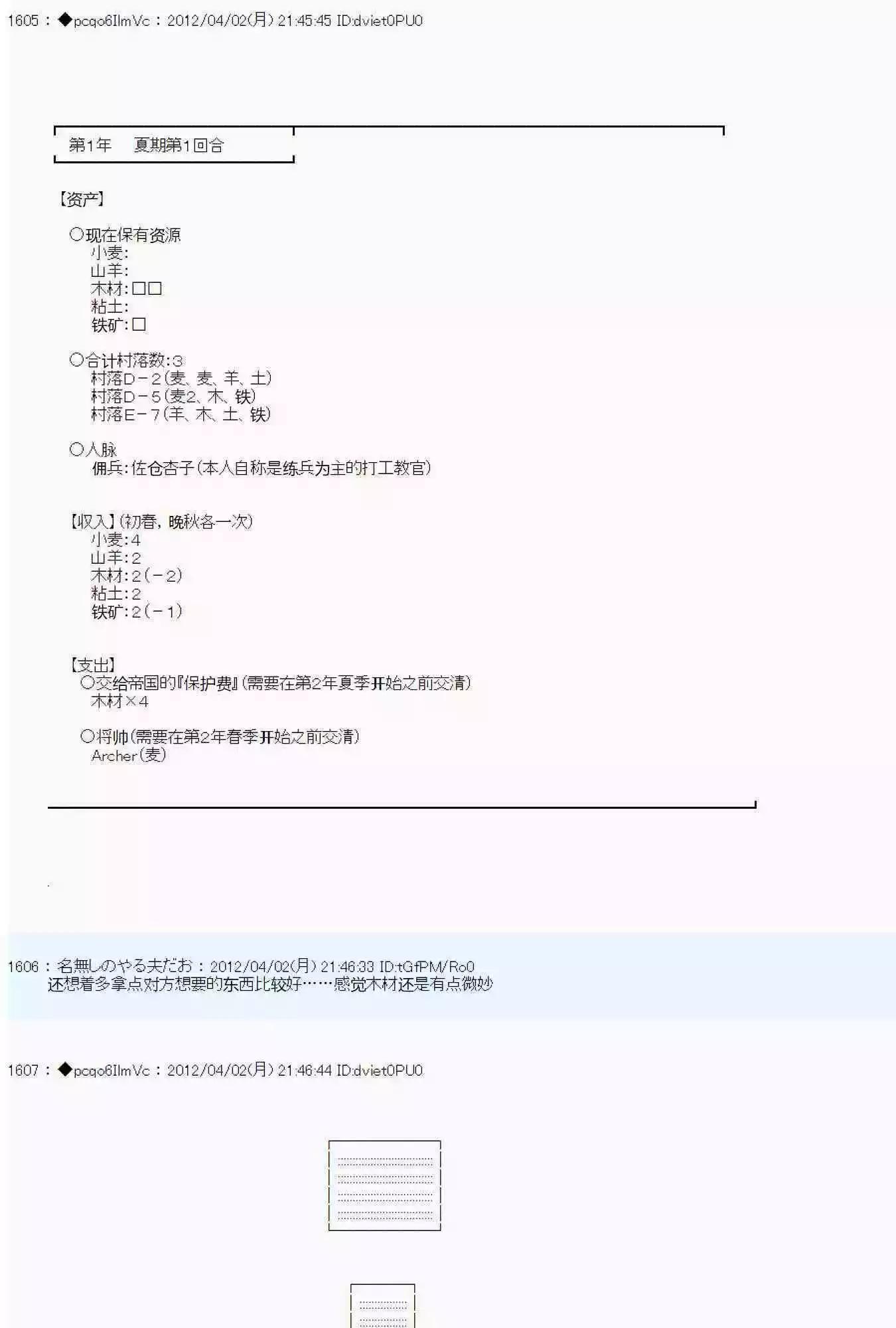 第09话16