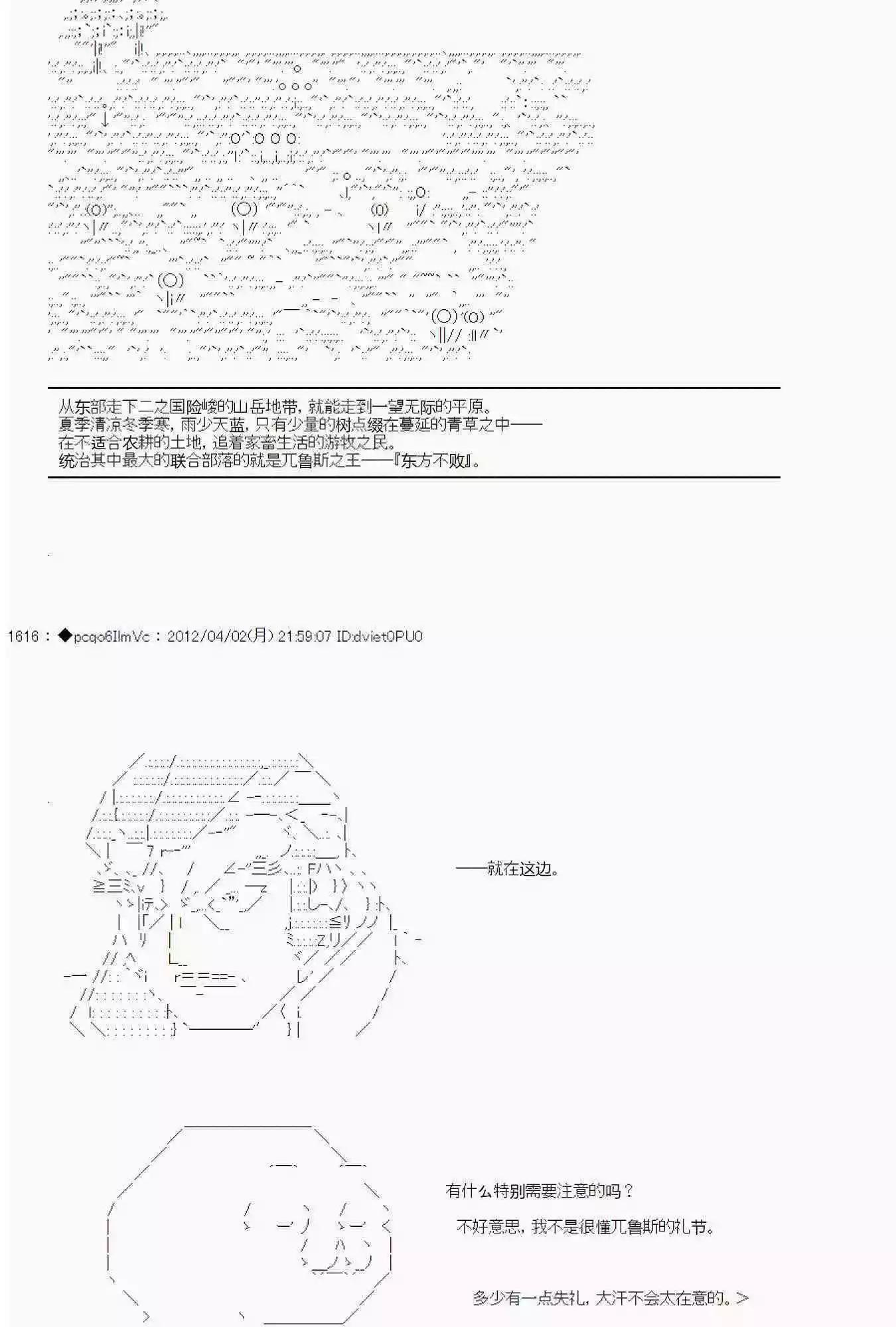 第09话18