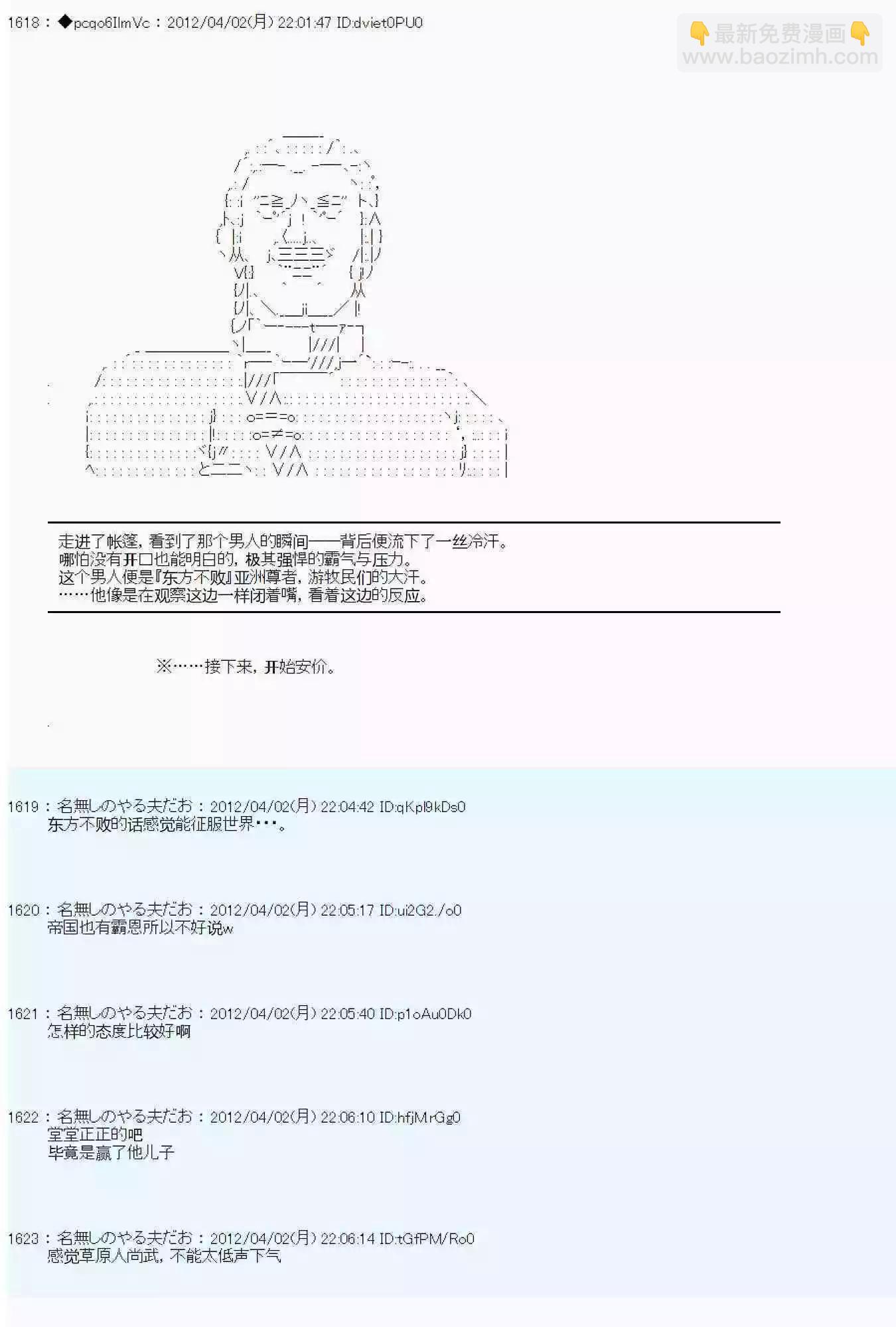 第09话20