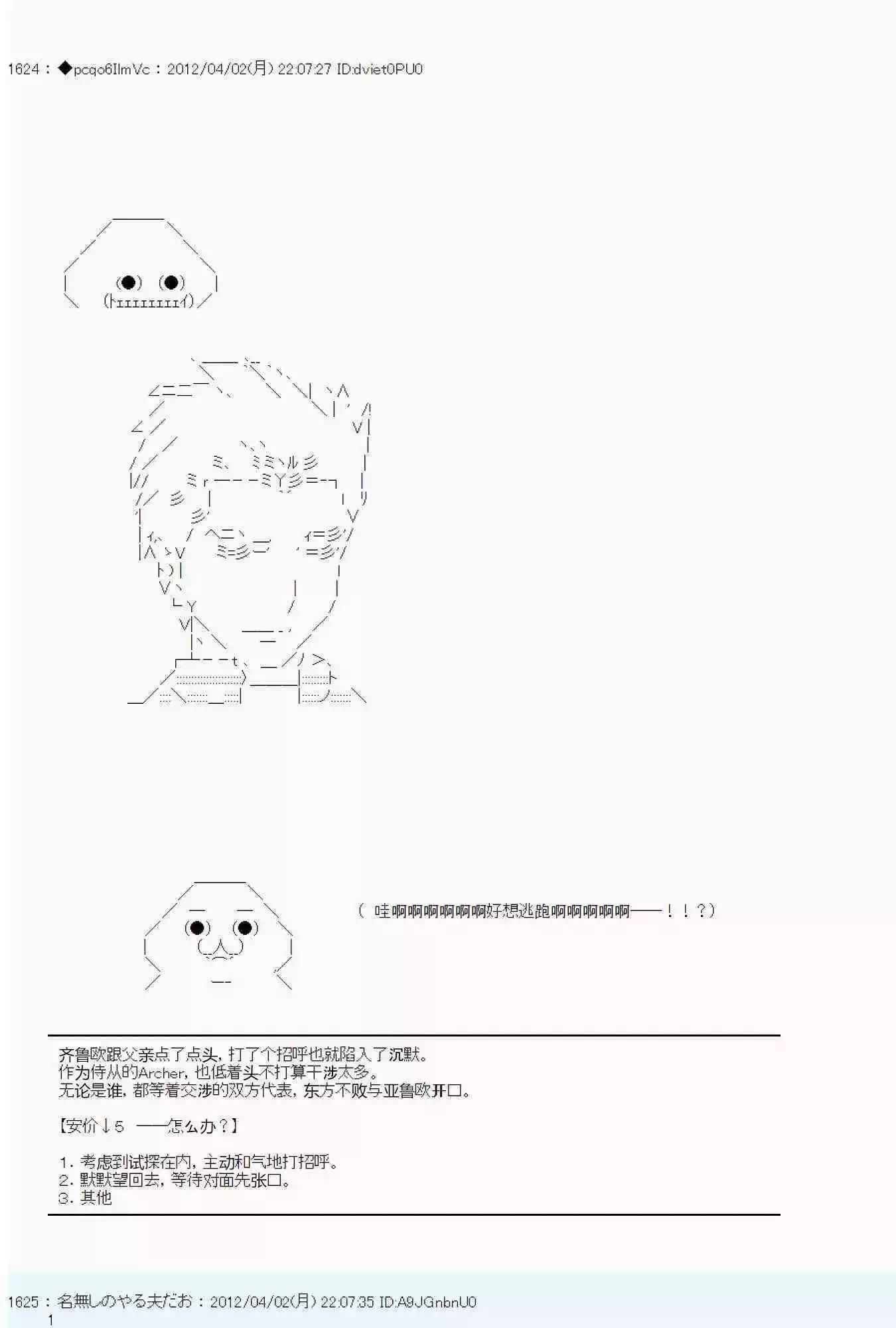 第09话21