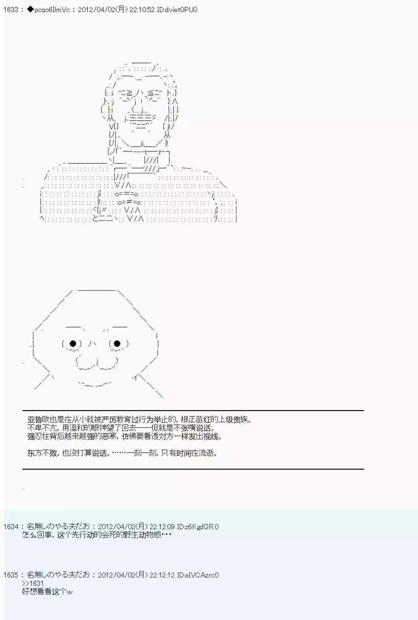 第09话23
