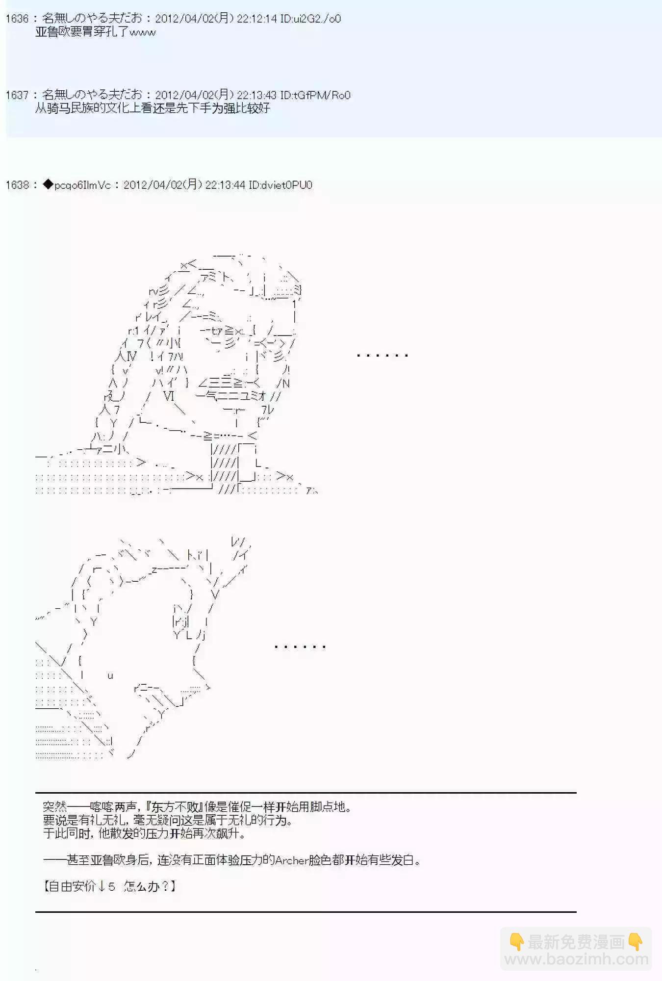 第09话24
