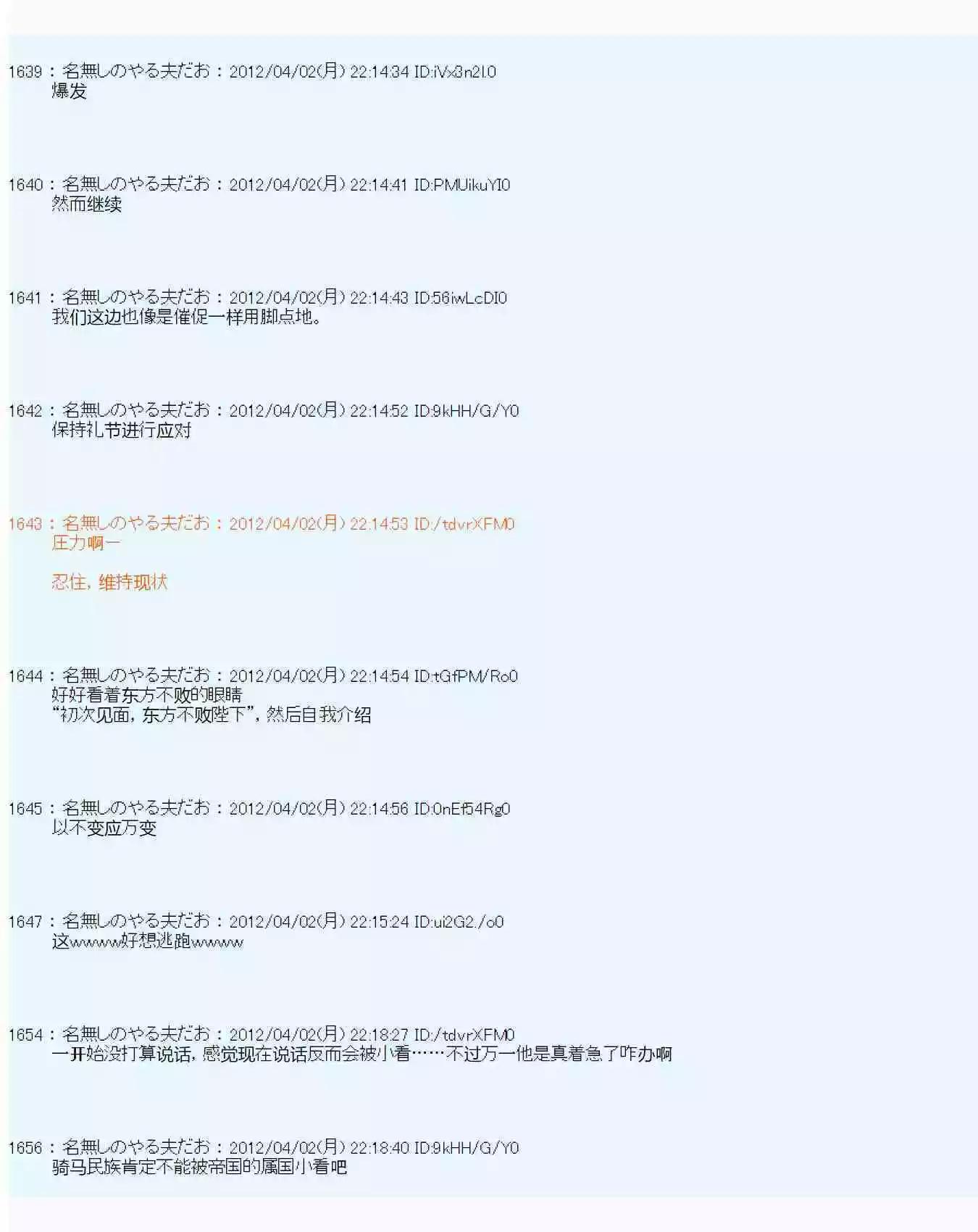 第09话25