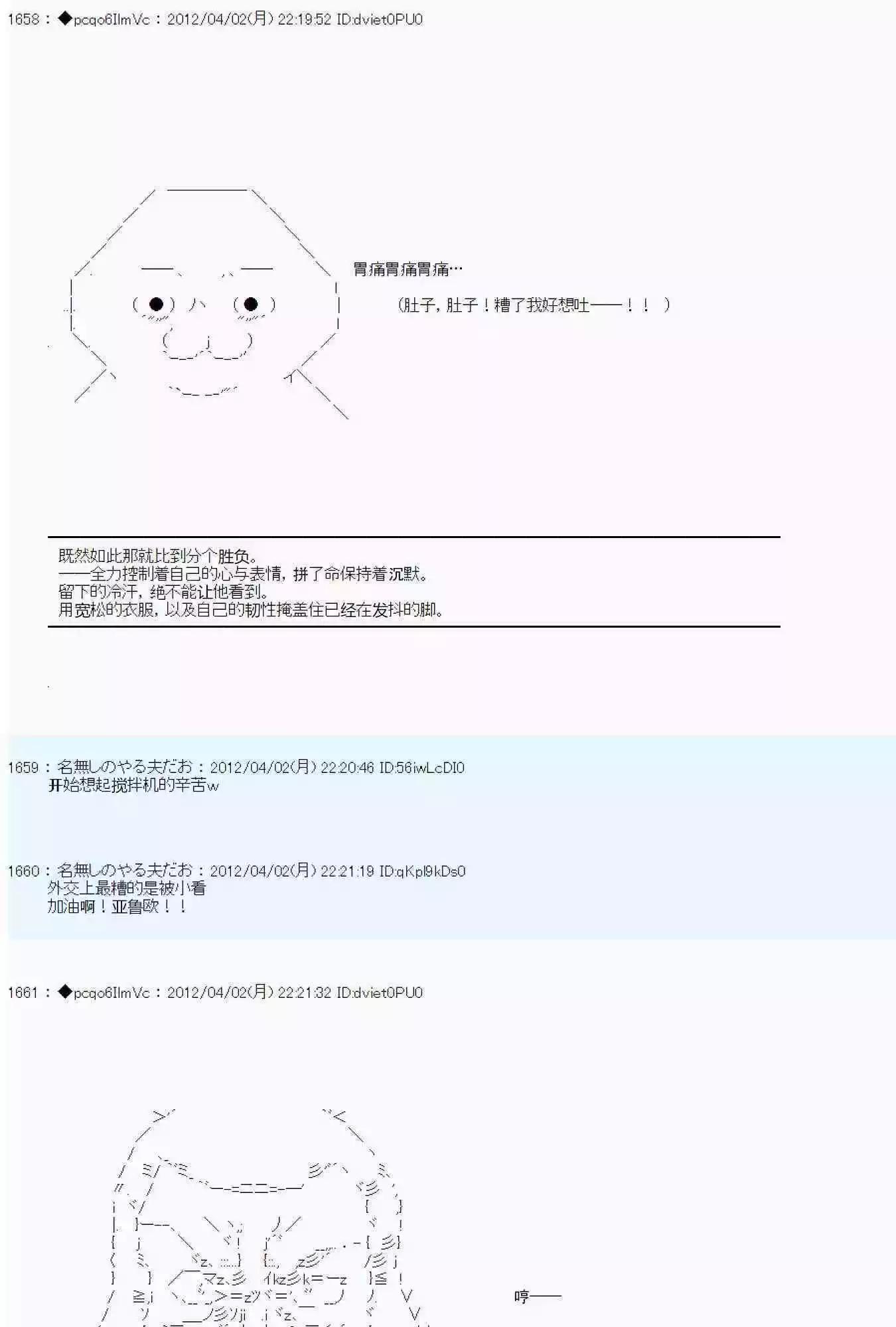 第09话26