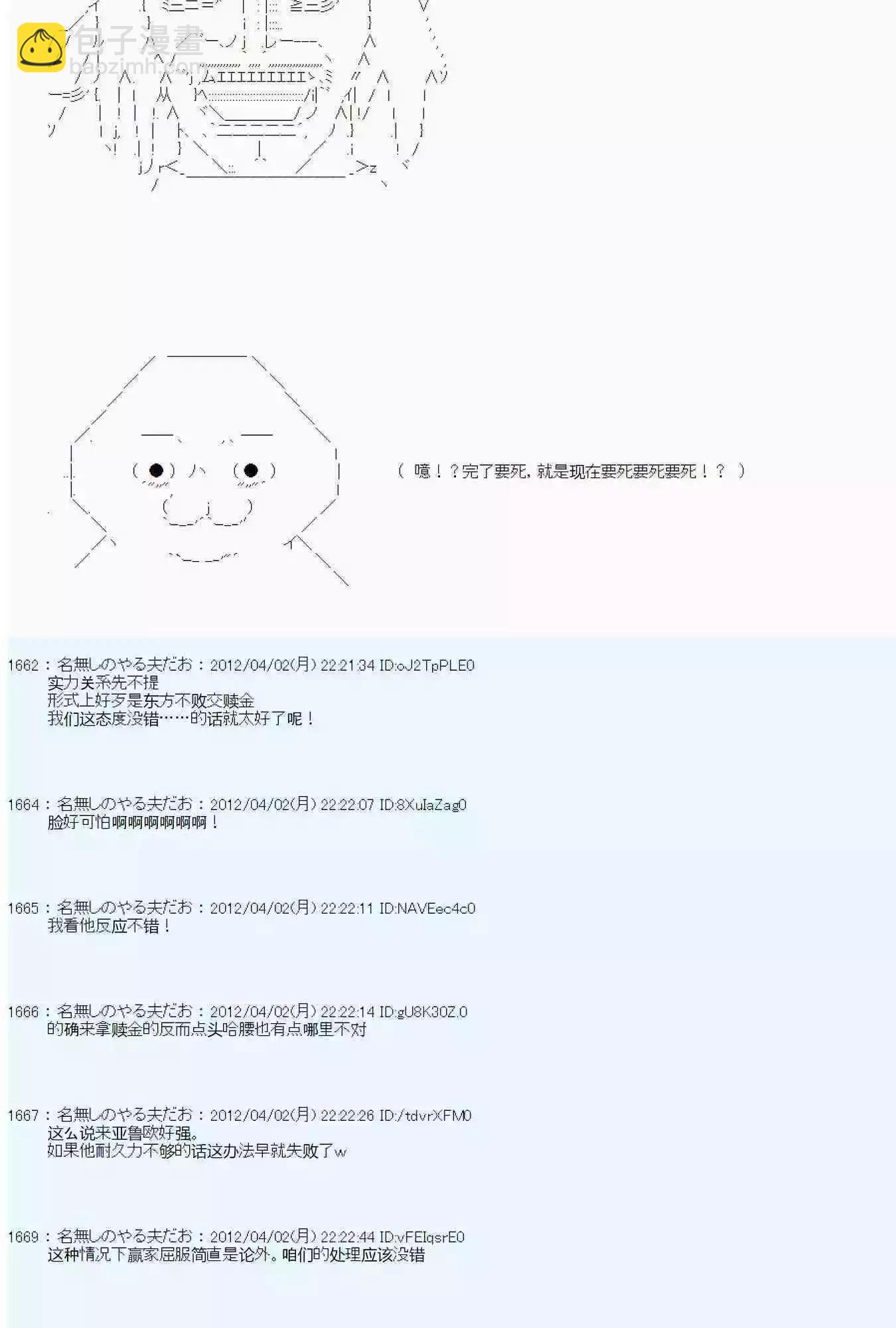 第09话27