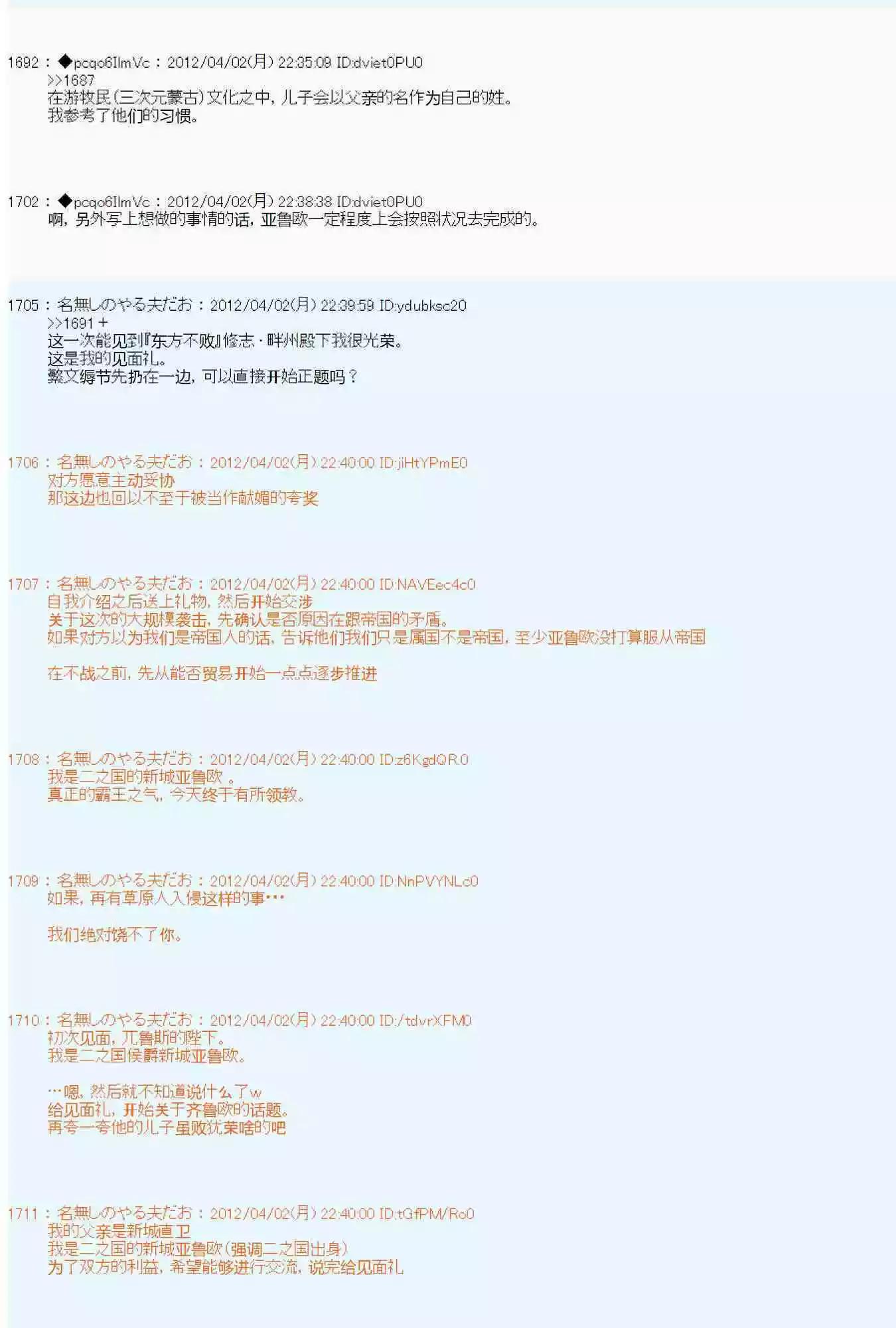 第09话32