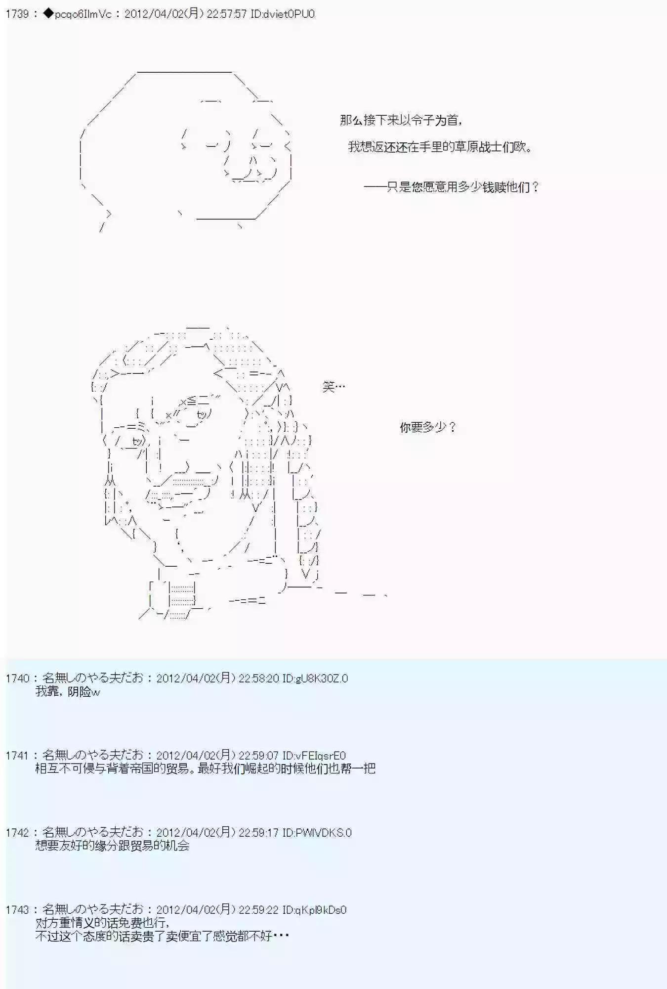 第09话37