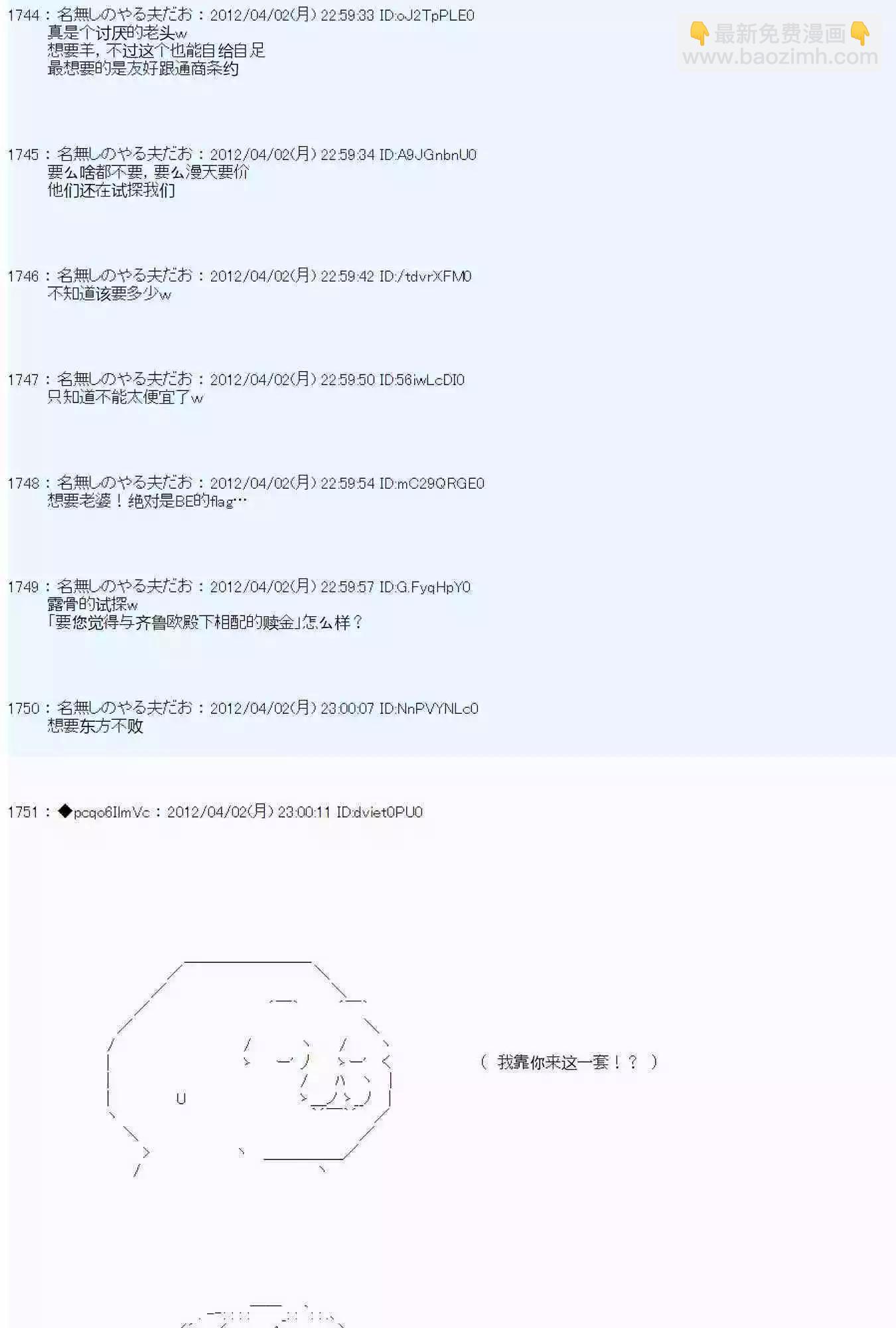 第09话38