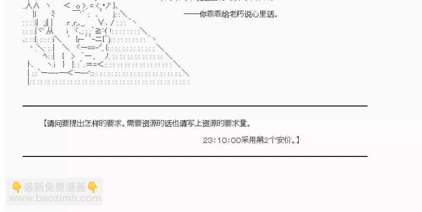 第09话40