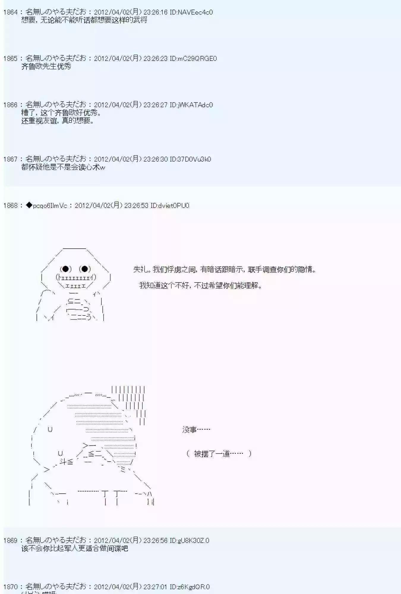 第09话48
