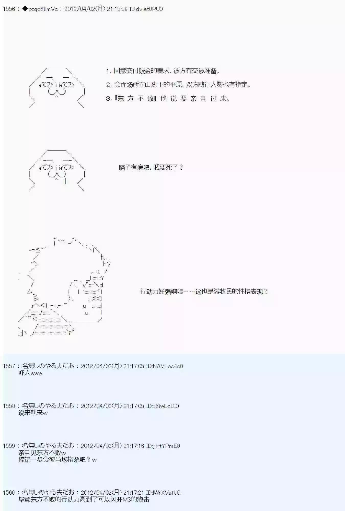 第09话5