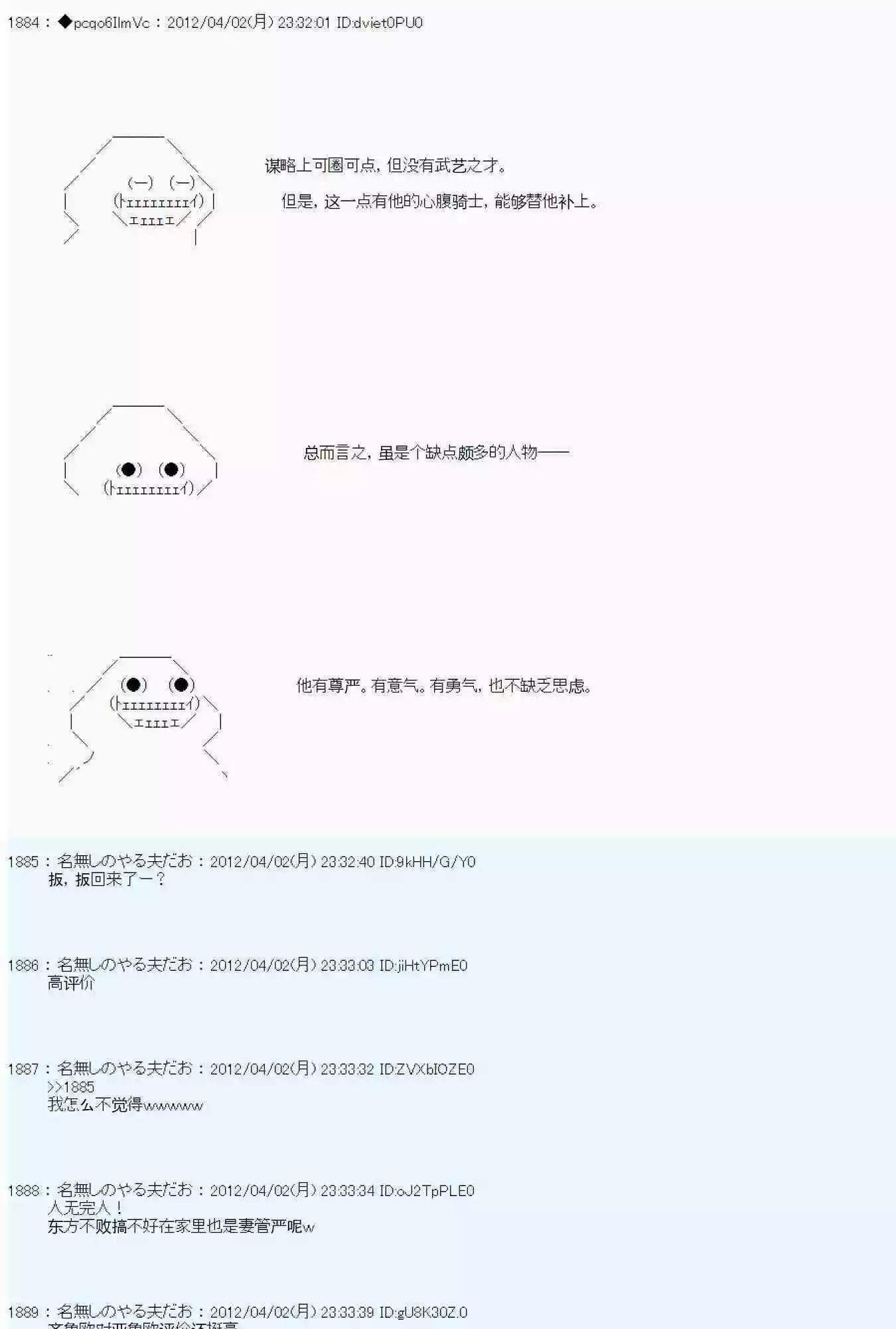 第09话55