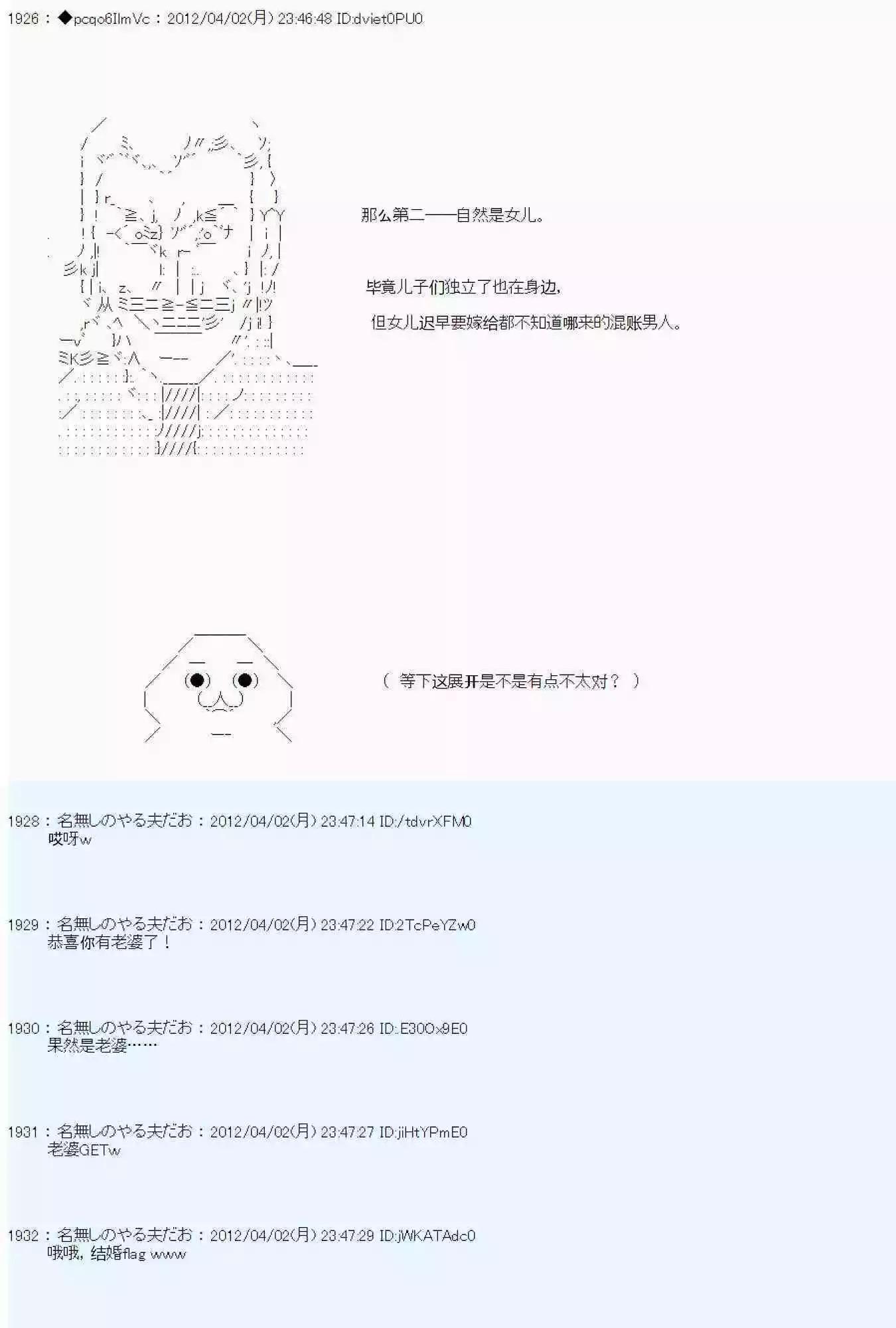 第09话61