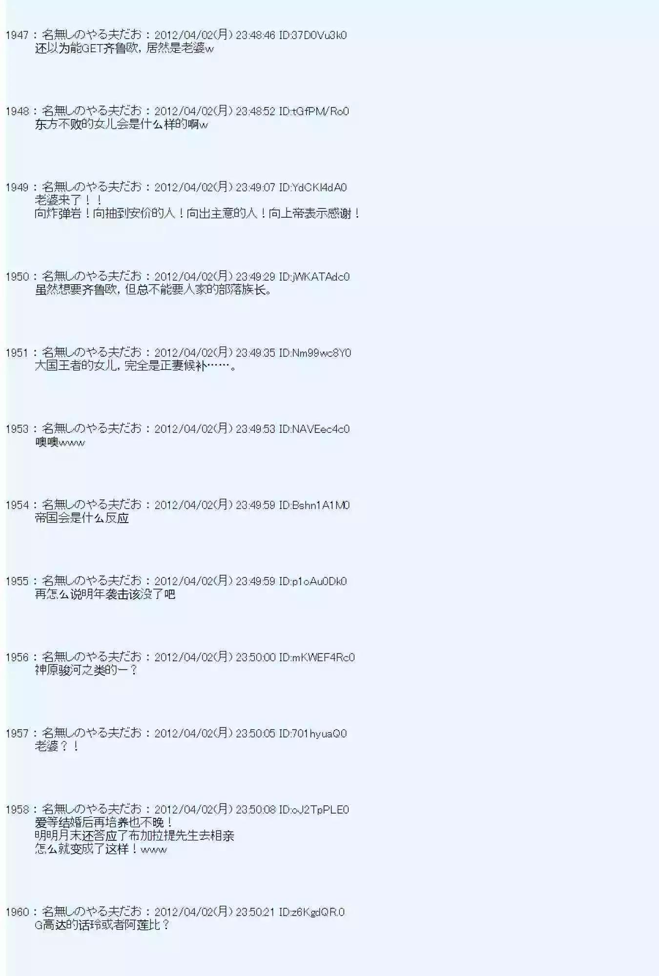 第09话63