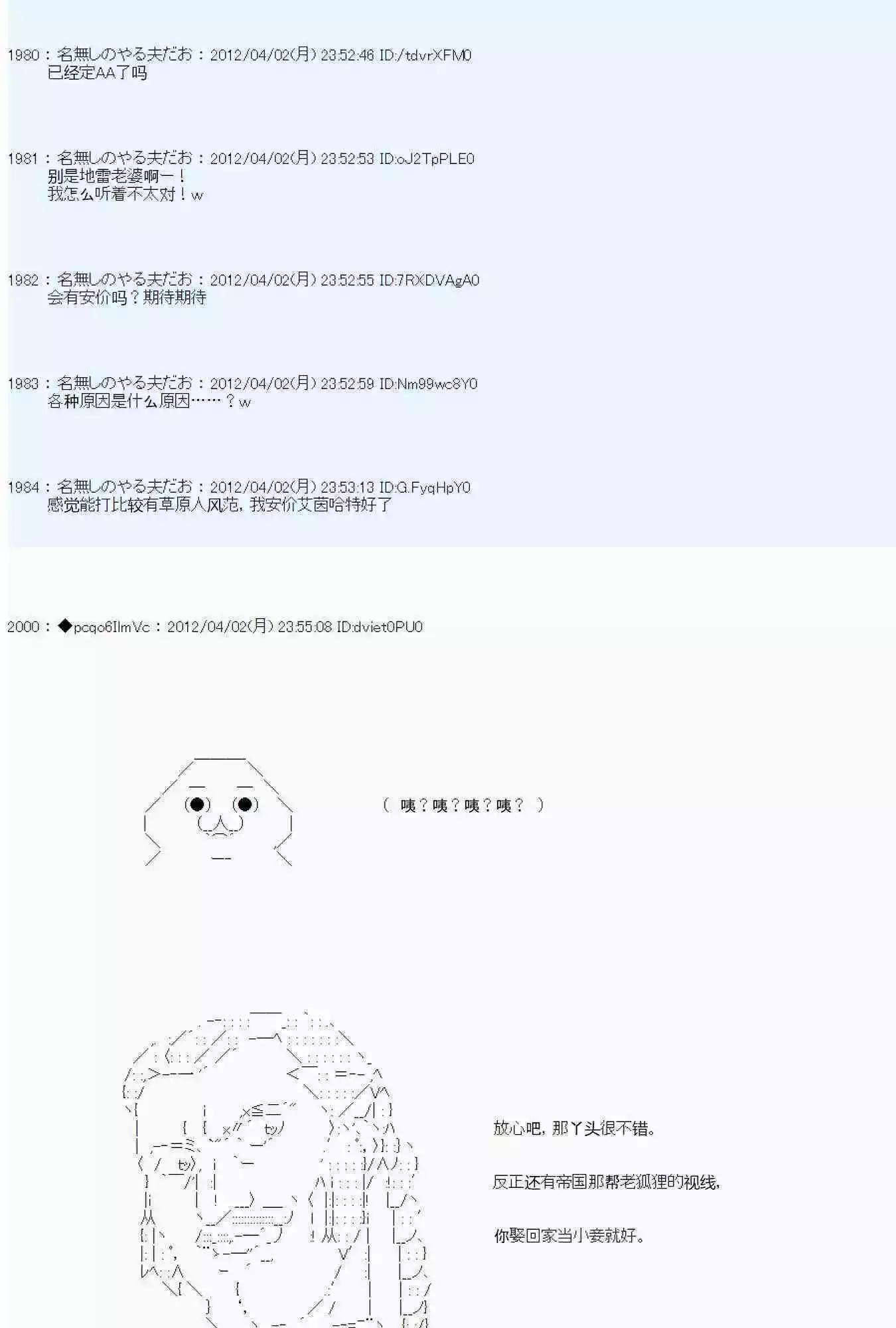 第09话66
