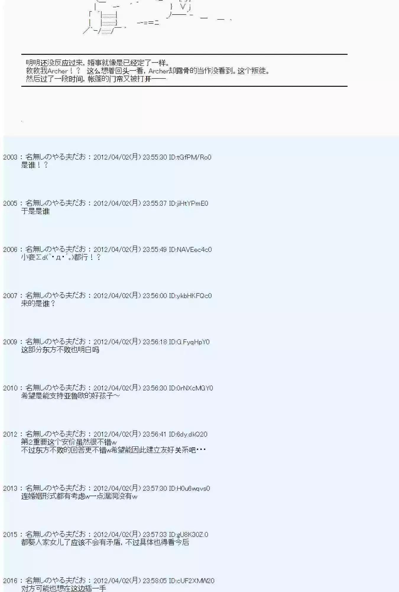 第09话67