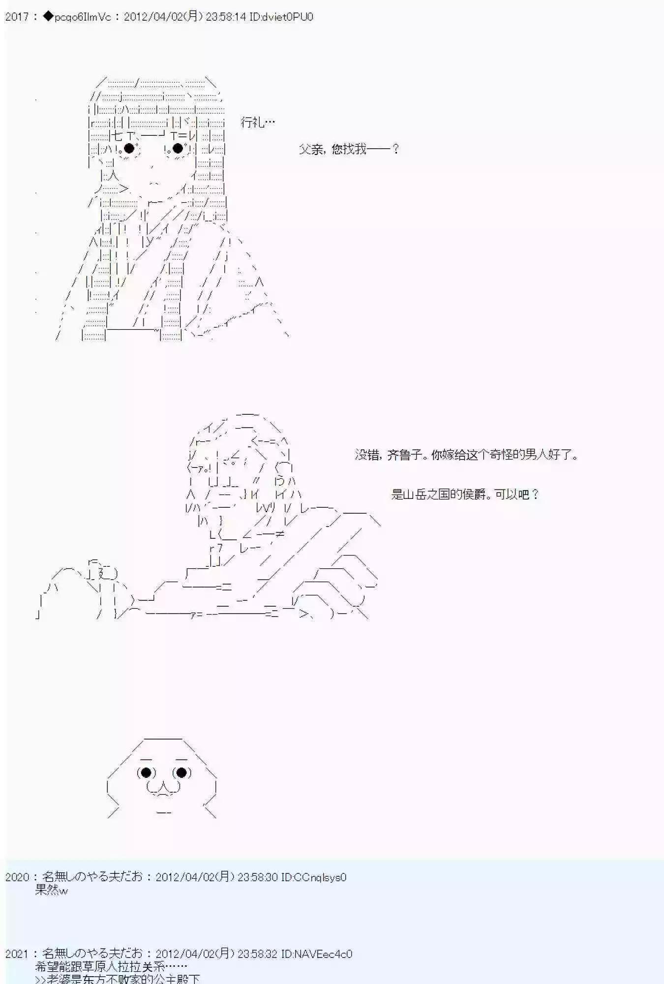 第09话69