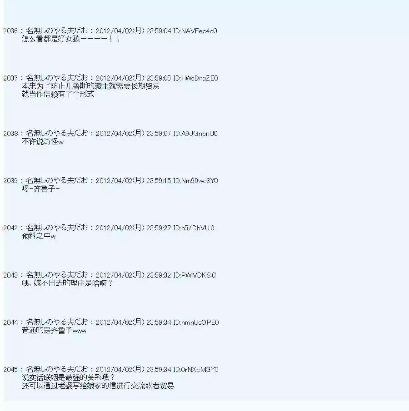 第09话71