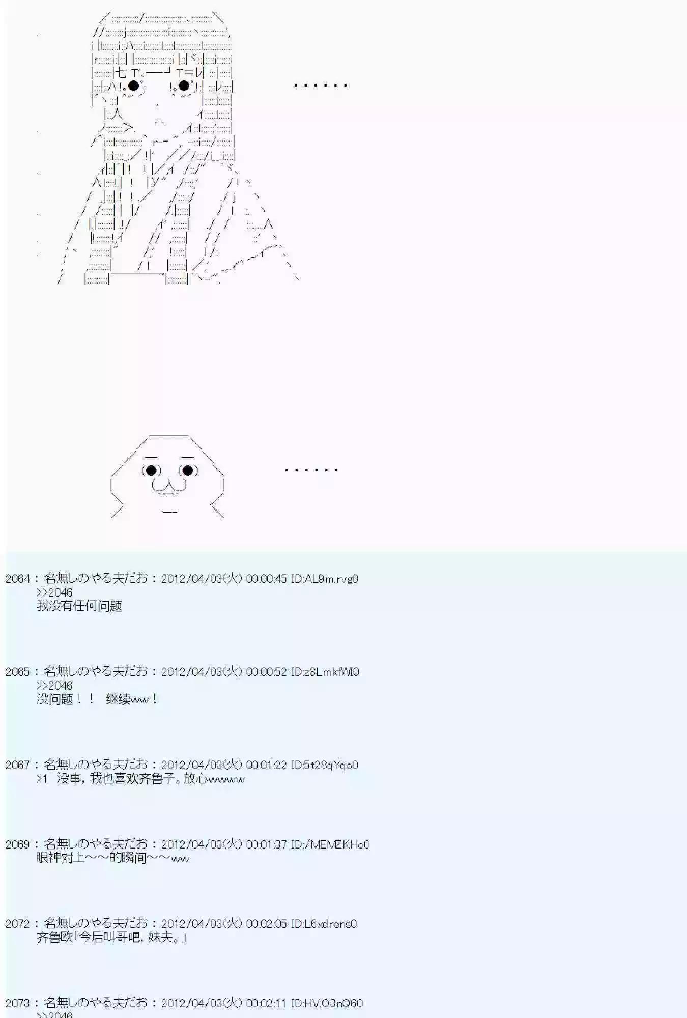 第09话73