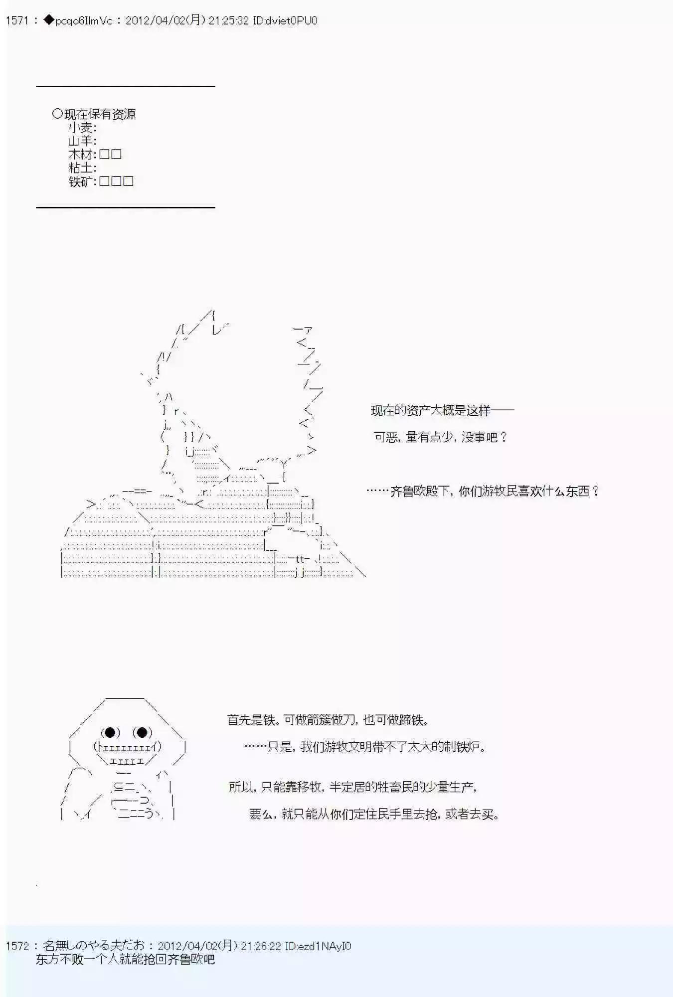 第09话8