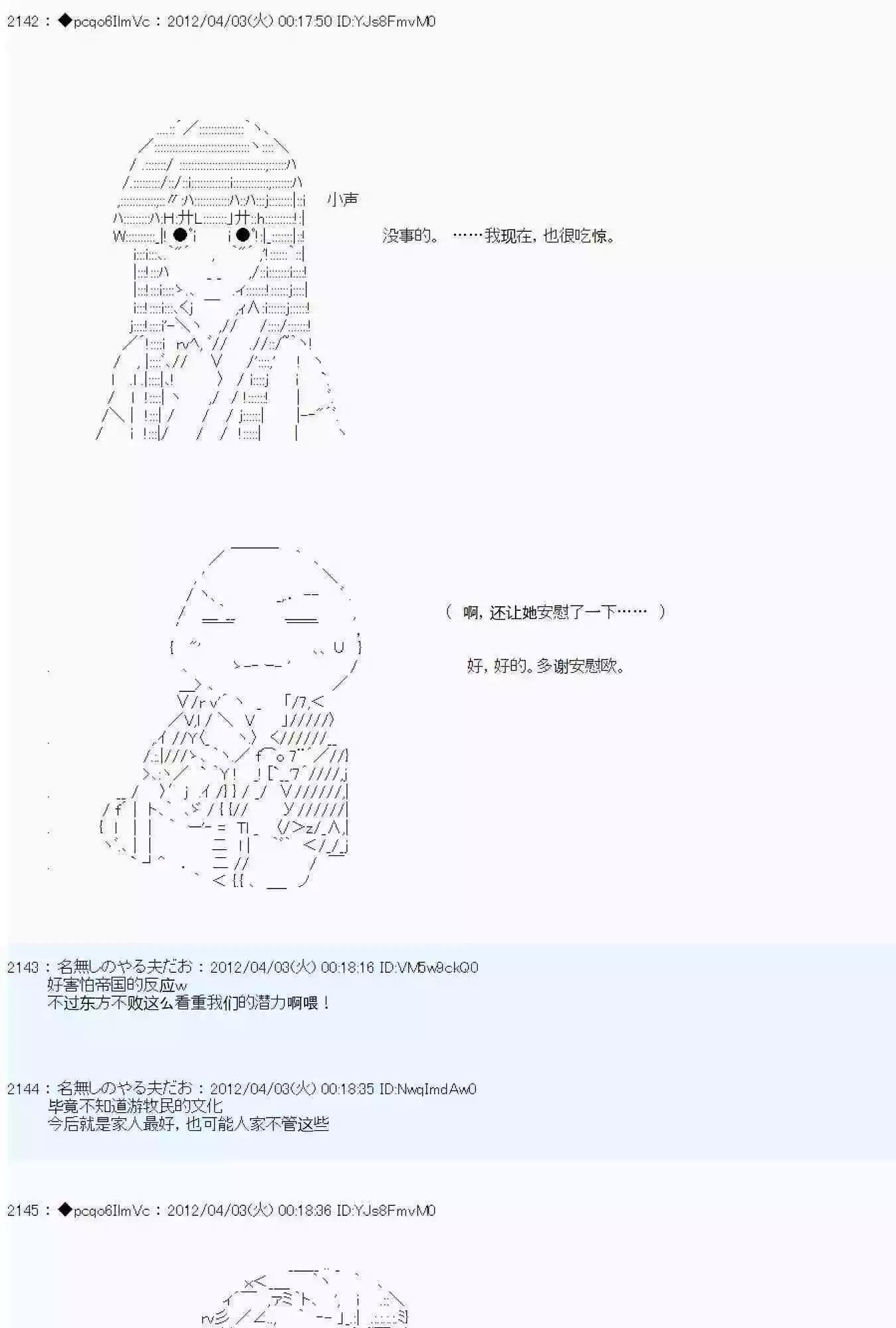 第09话82
