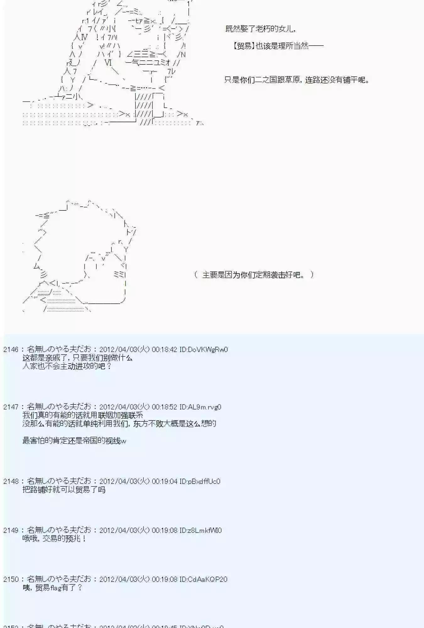 第09话83