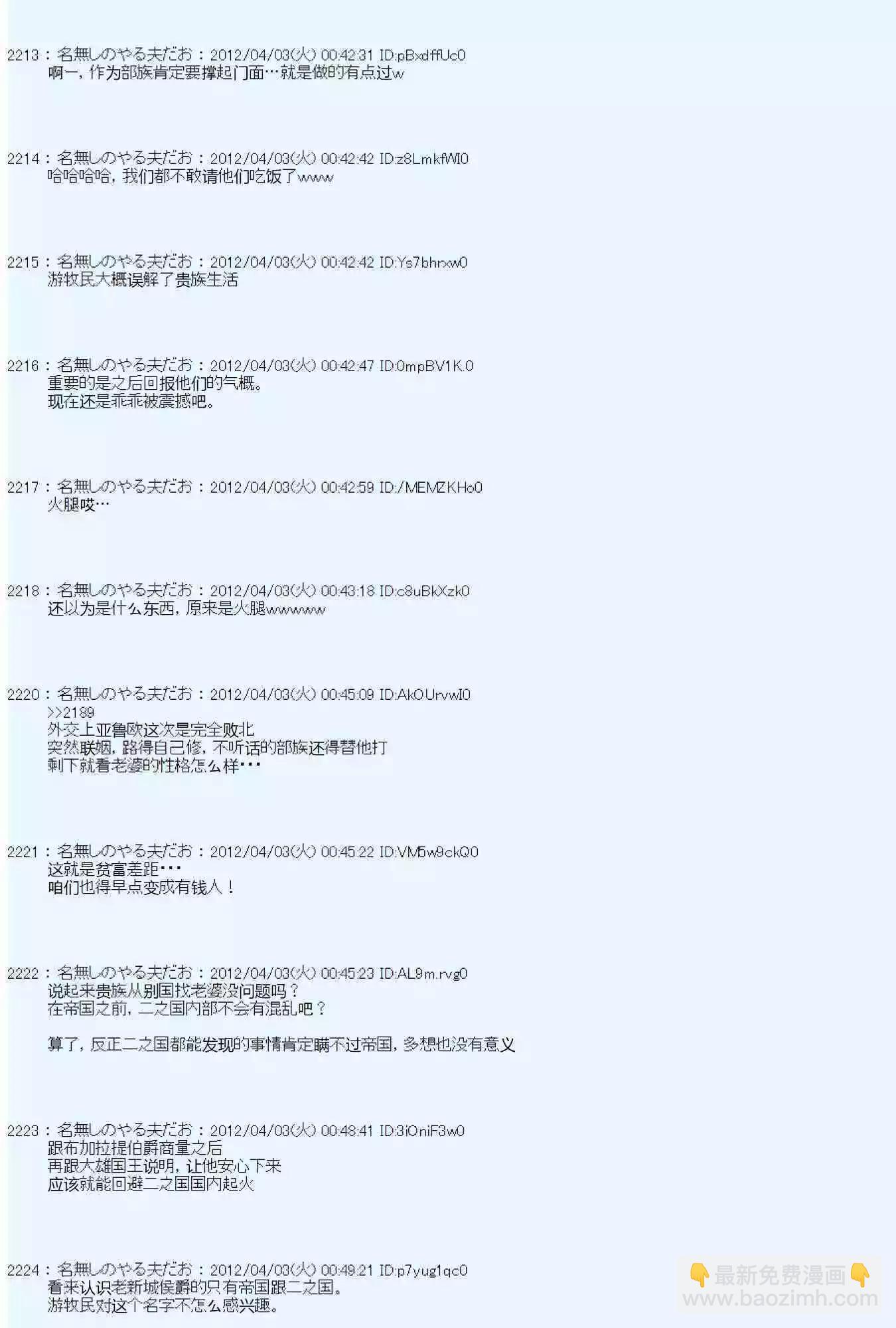 第09话94